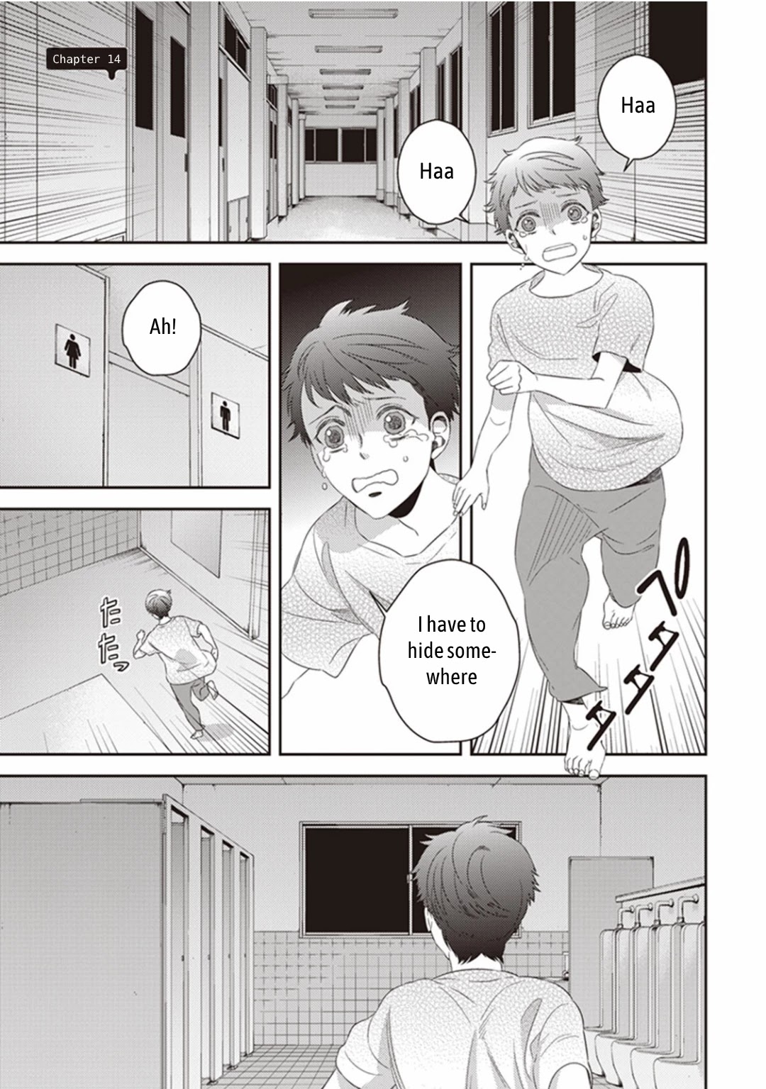 Midnight Occult Civil Servants Chapter 14 page 1 - Chapter 14: Ears of Sand and Rookie Determination (Part 1)