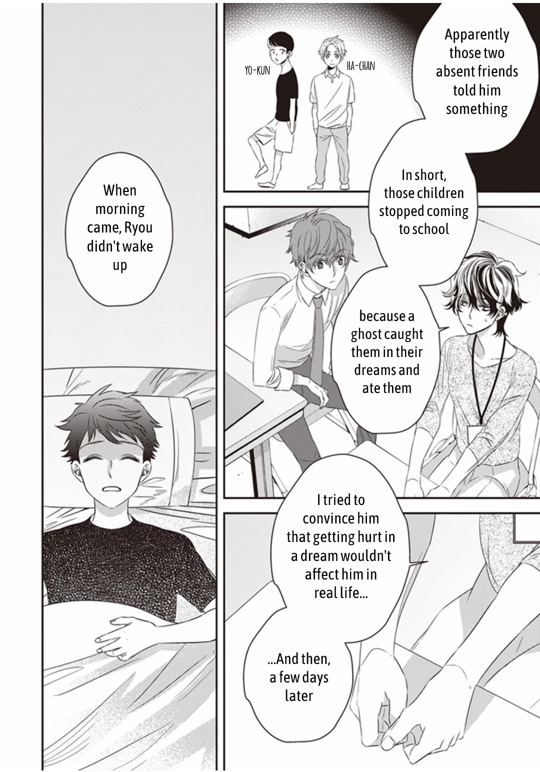 Midnight Occult Civil Servants Chapter 14 page 18 - Chapter 14: Ears of Sand and Rookie Determination (Part 1)