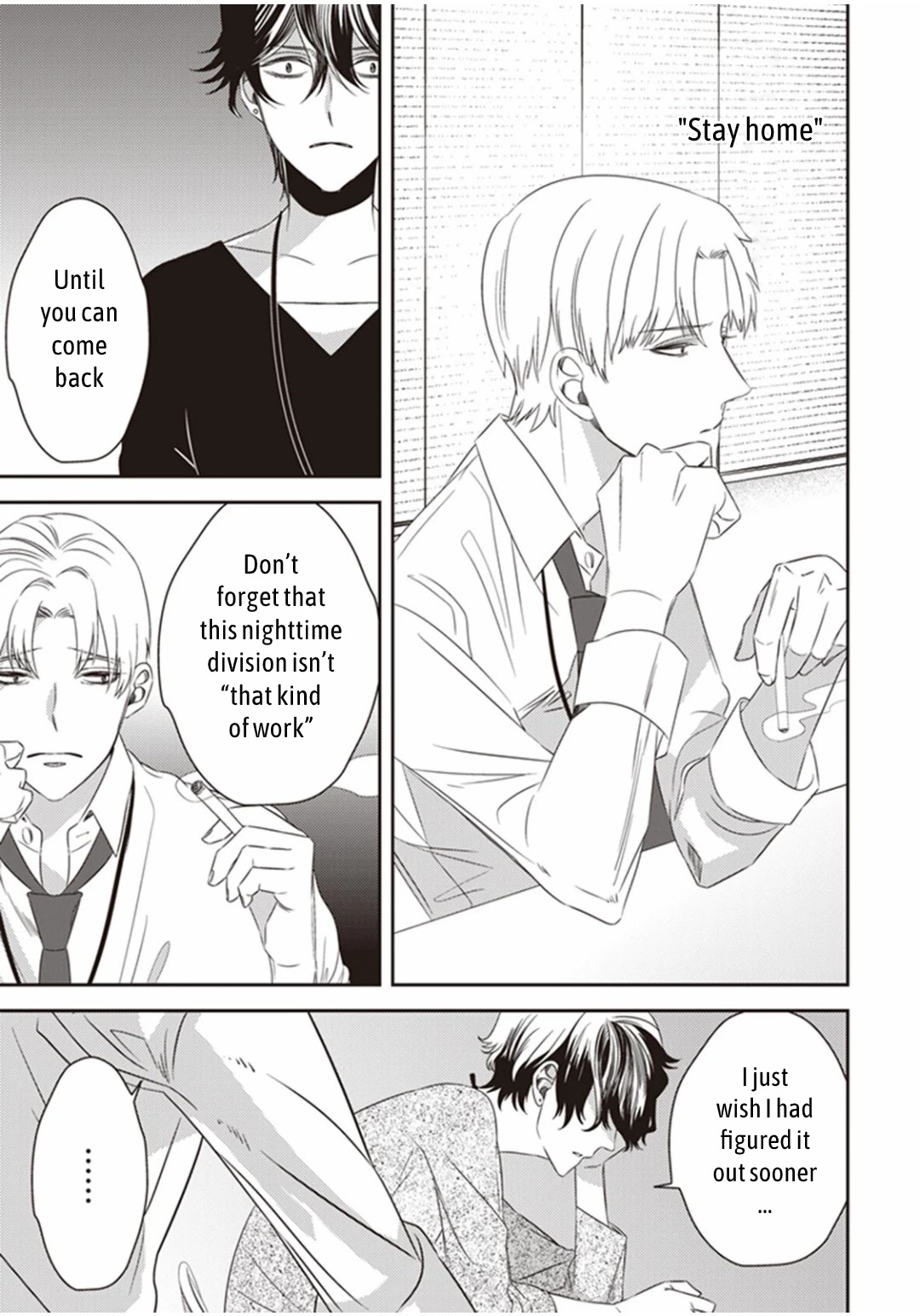 Midnight Occult Civil Servants Chapter 14 page 21 - Chapter 14: Ears of Sand and Rookie Determination (Part 1)