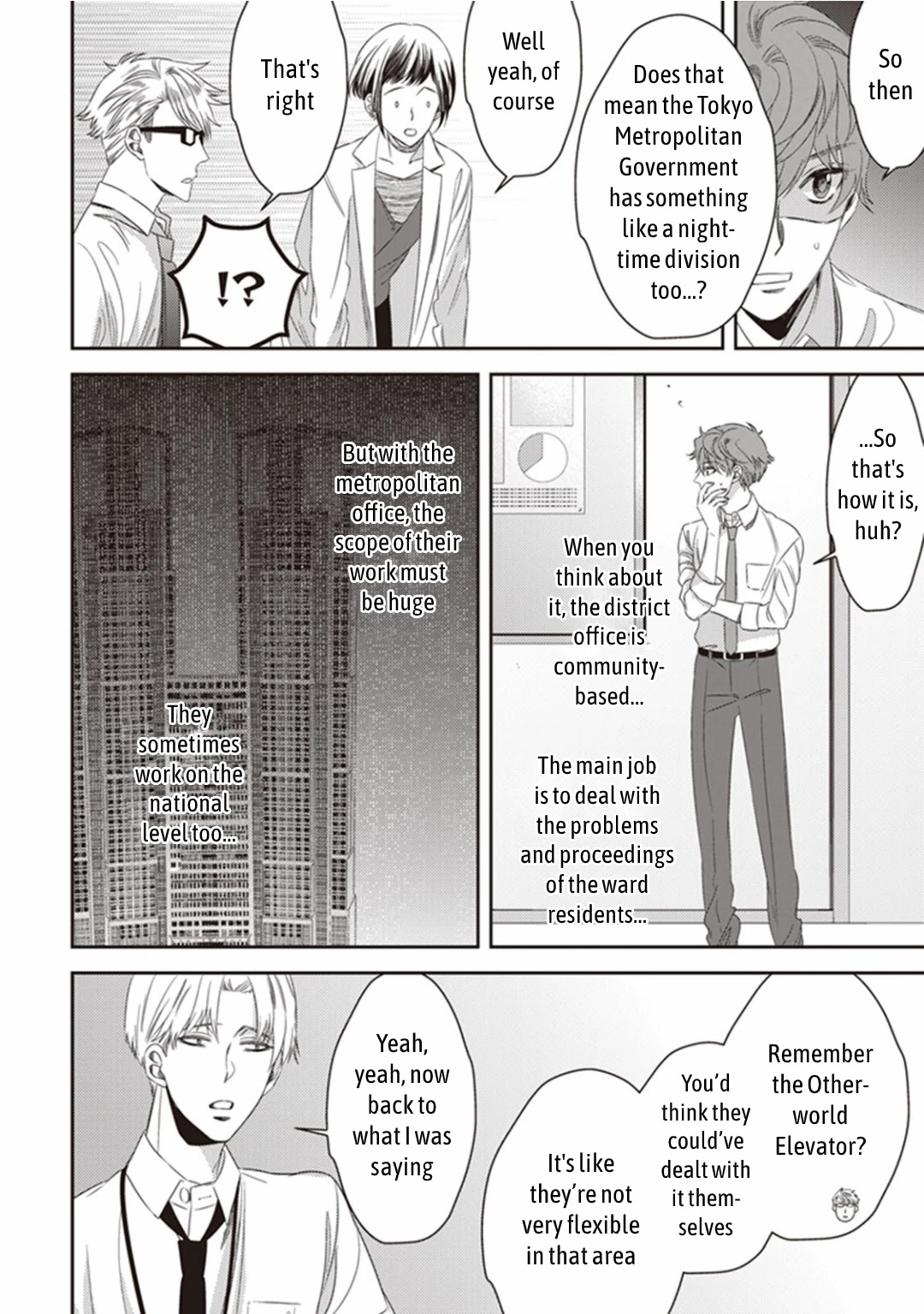 Midnight Occult Civil Servants Chapter 14 page 28 - Chapter 14: Ears of Sand and Rookie Determination (Part 1)