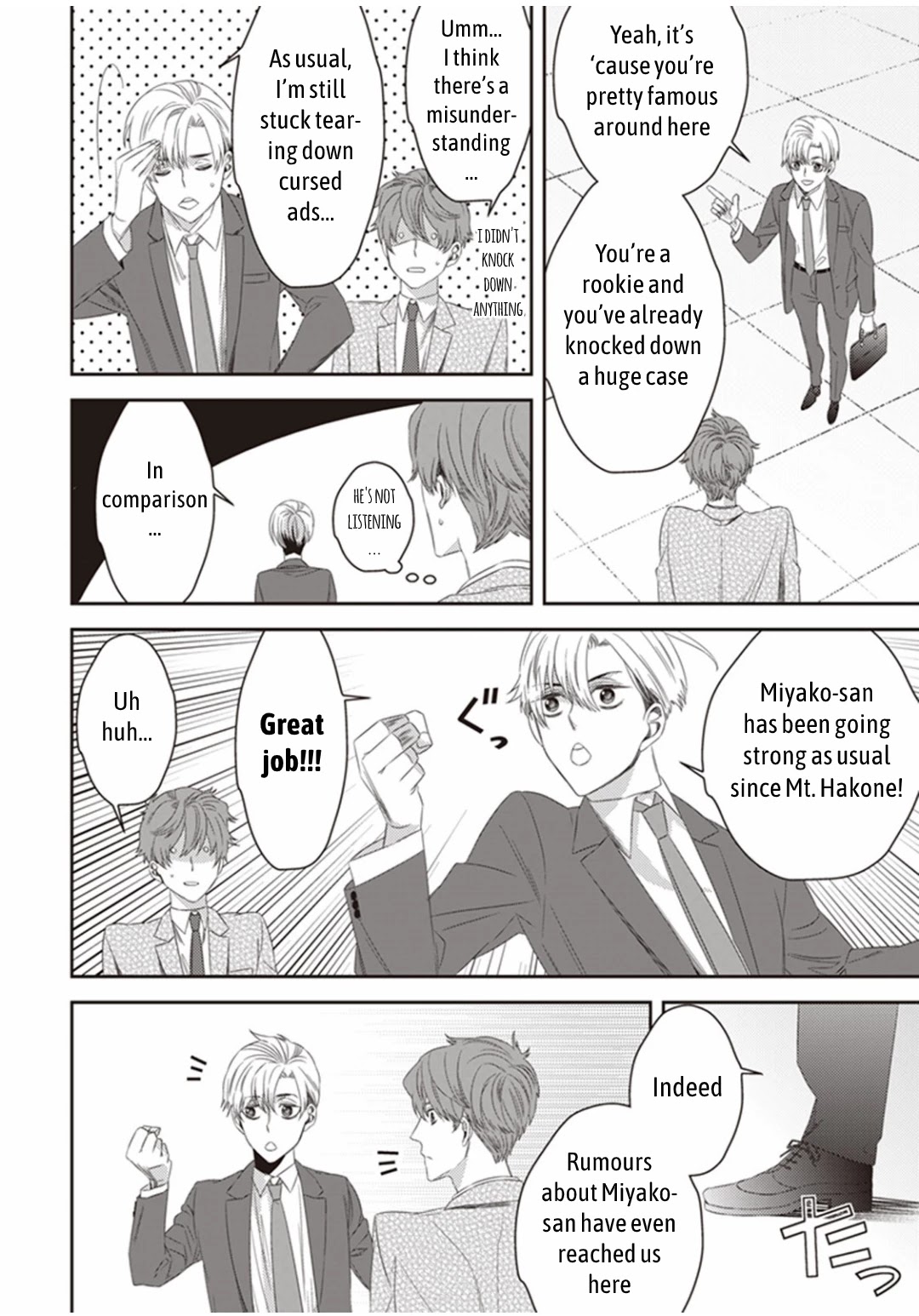 Midnight Occult Civil Servants Chapter 14 page 32 - Chapter 14: Ears of Sand and Rookie Determination (Part 1)