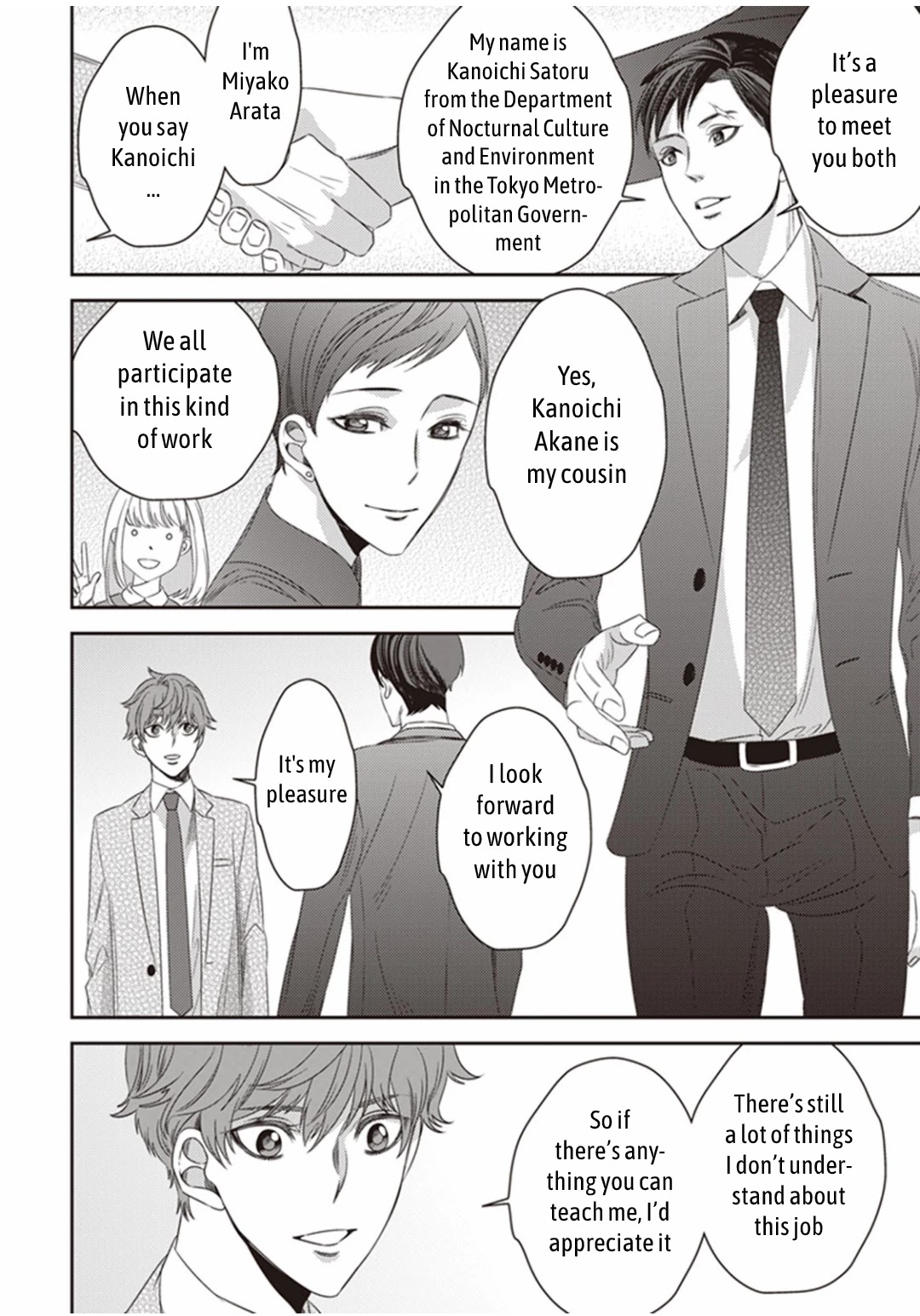 Midnight Occult Civil Servants Chapter 14 page 34 - Chapter 14: Ears of Sand and Rookie Determination (Part 1)