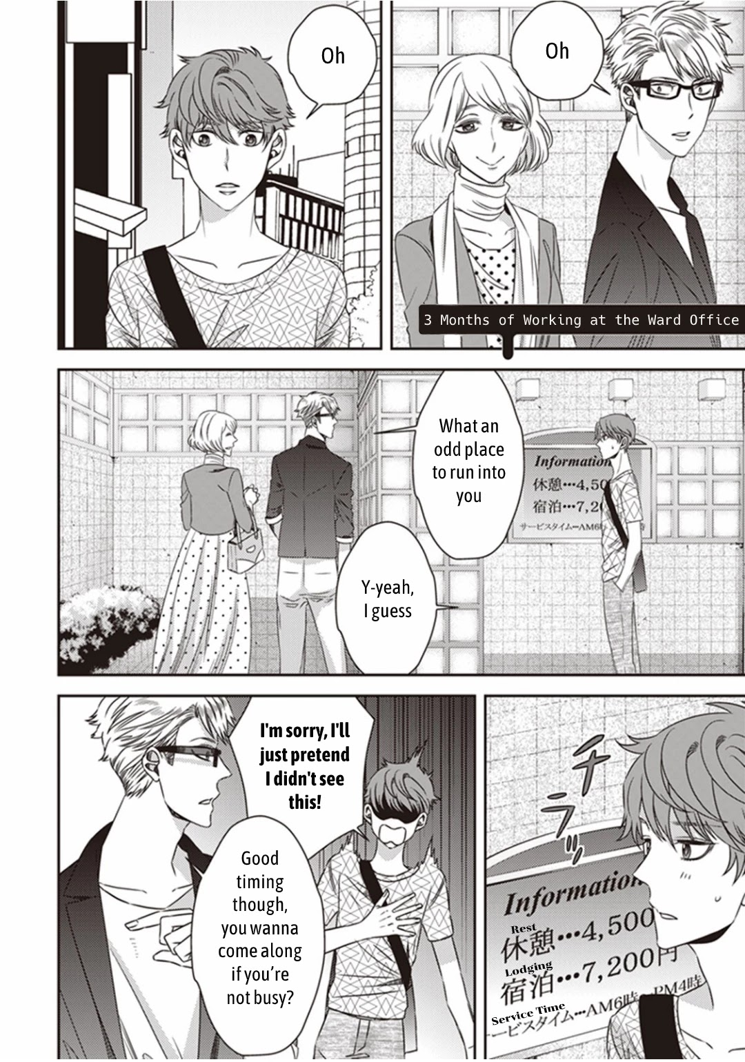 Midnight Occult Civil Servants Chapter 15.1 page 10 - Chapter 15.1: Bonus Stories