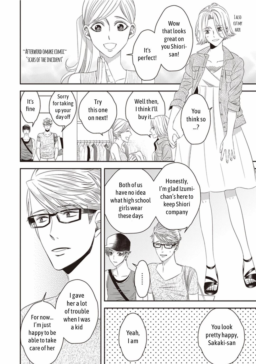 Midnight Occult Civil Servants Chapter 15.1 page 18 - Chapter 15.1: Bonus Stories