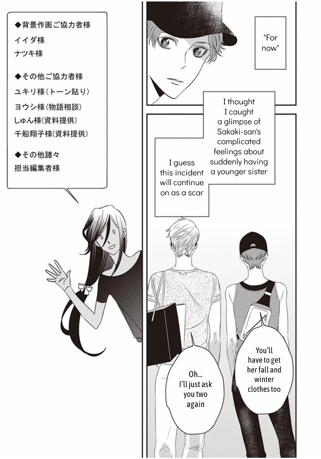 Midnight Occult Civil Servants Chapter 15.1 page 19 - Chapter 15.1: Bonus Stories