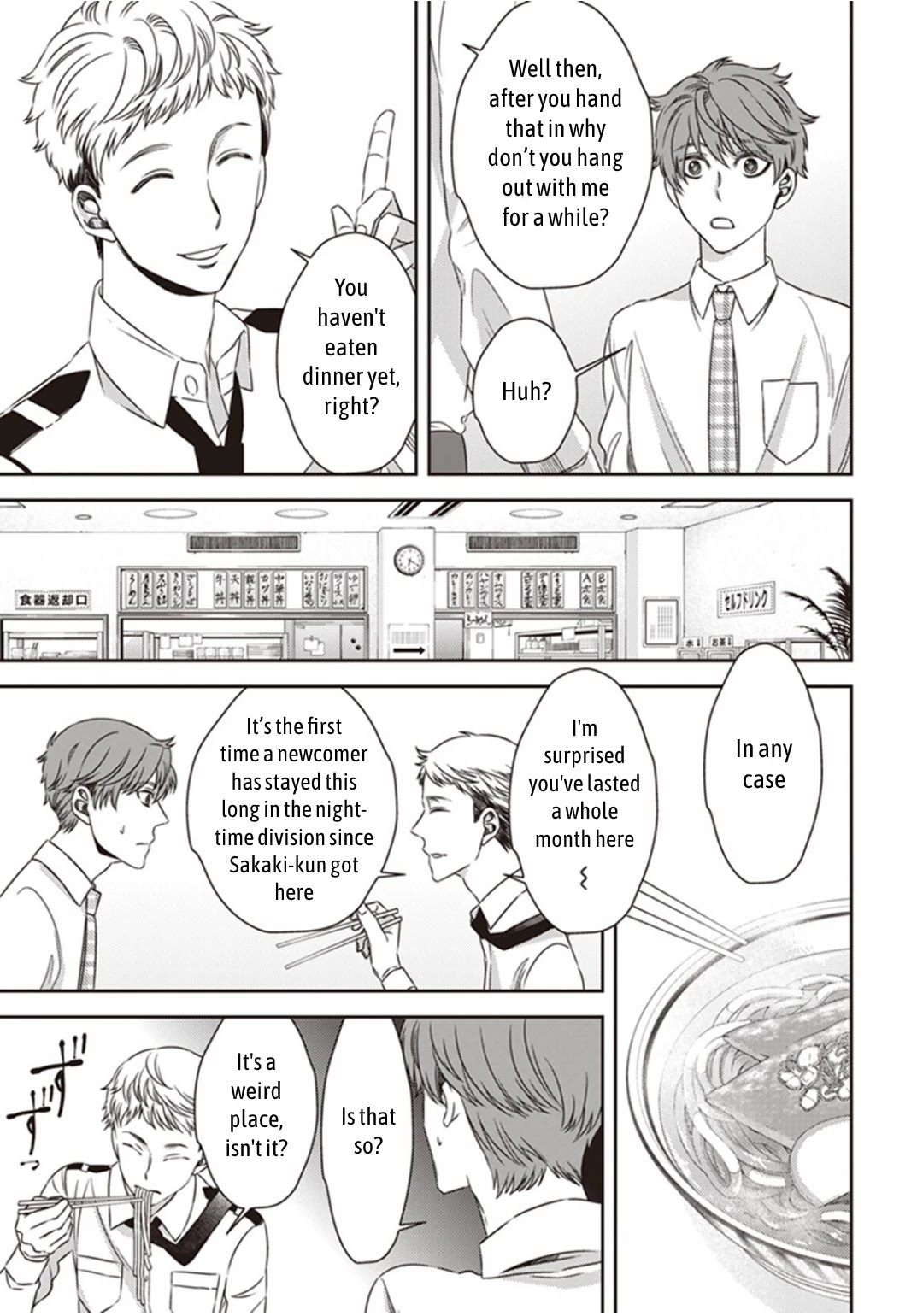 Midnight Occult Civil Servants Chapter 15.1 page 3 - Chapter 15.1: Bonus Stories
