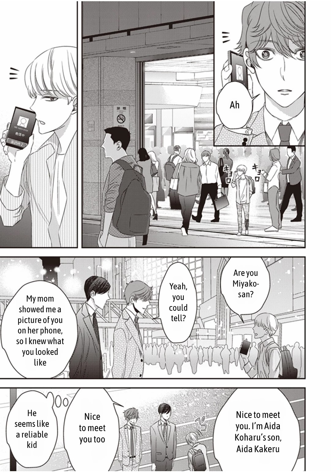 Midnight Occult Civil Servants Chapter 15 page 13 - Chapter 15: Ears of Sand and Rookie Determination (Part 2)