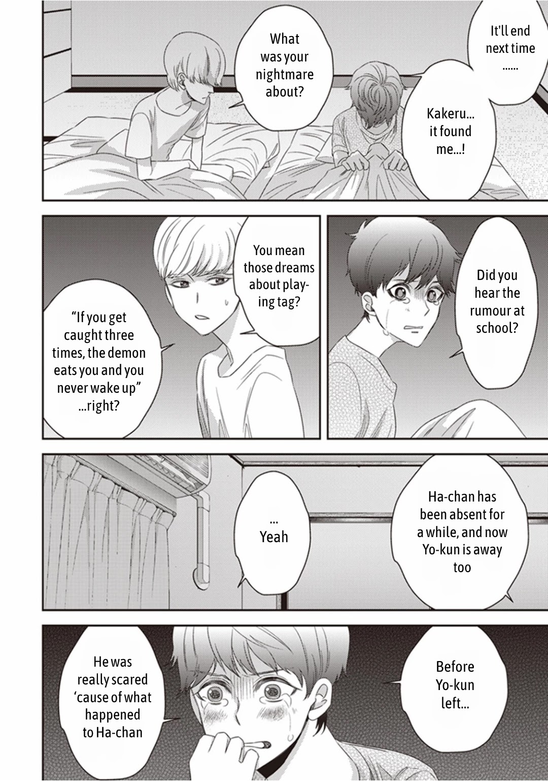 Midnight Occult Civil Servants Chapter 15 page 16 - Chapter 15: Ears of Sand and Rookie Determination (Part 2)