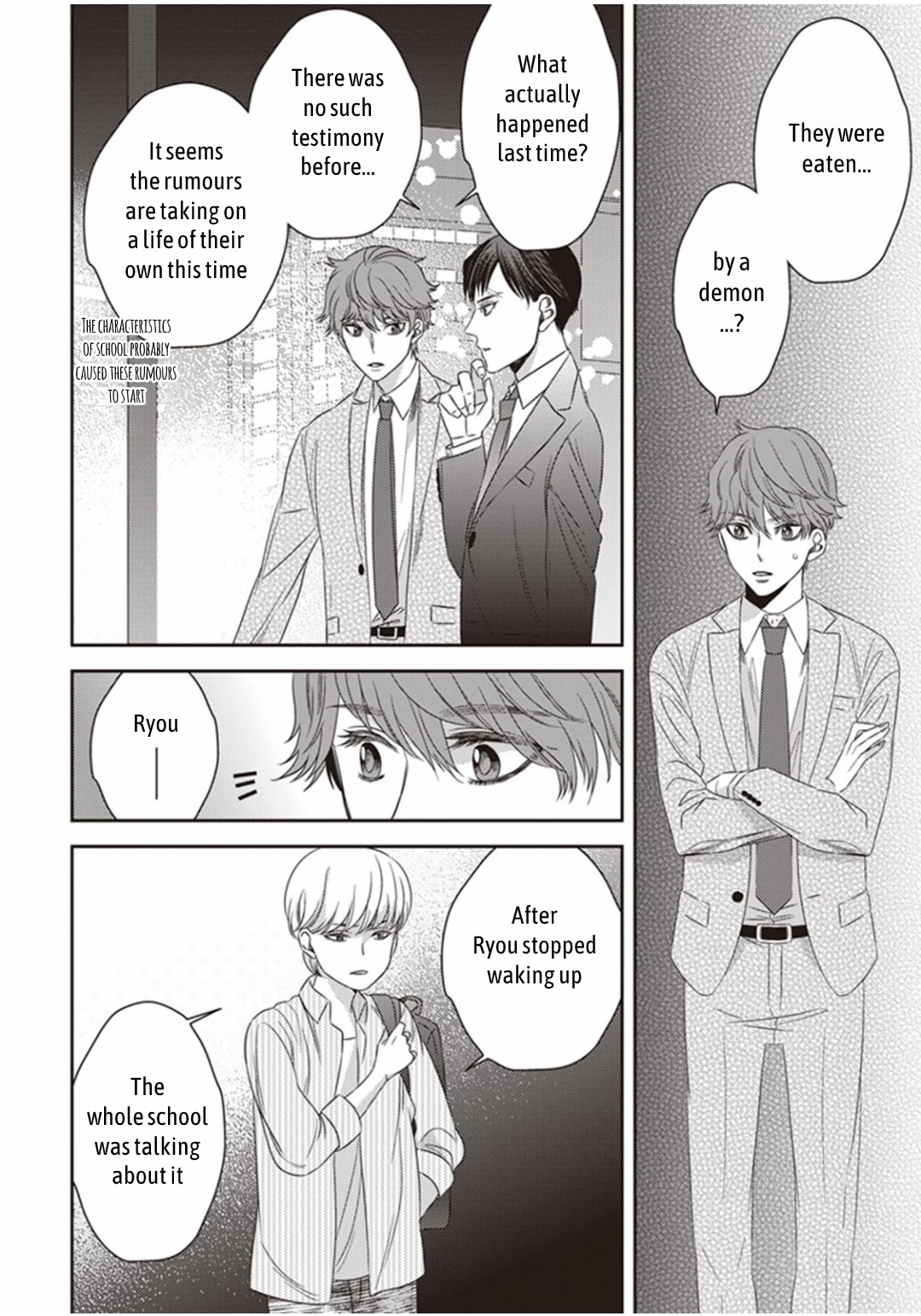 Midnight Occult Civil Servants Chapter 15 page 18 - Chapter 15: Ears of Sand and Rookie Determination (Part 2)