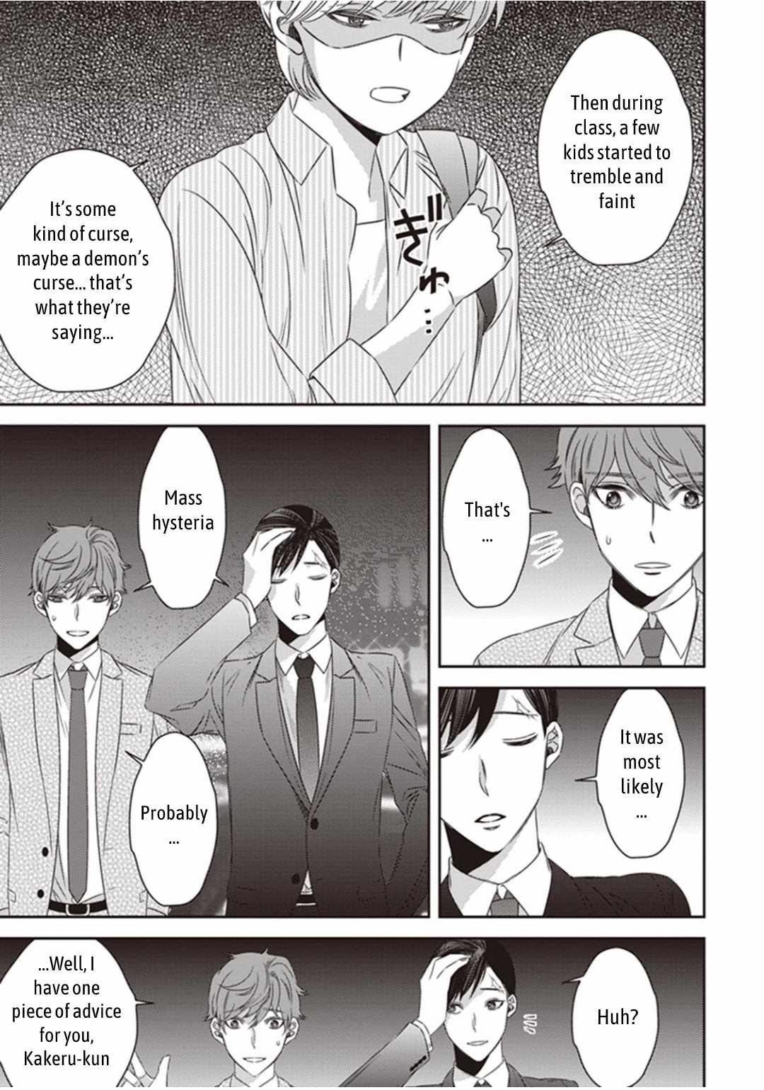Midnight Occult Civil Servants Chapter 15 page 19 - Chapter 15: Ears of Sand and Rookie Determination (Part 2)