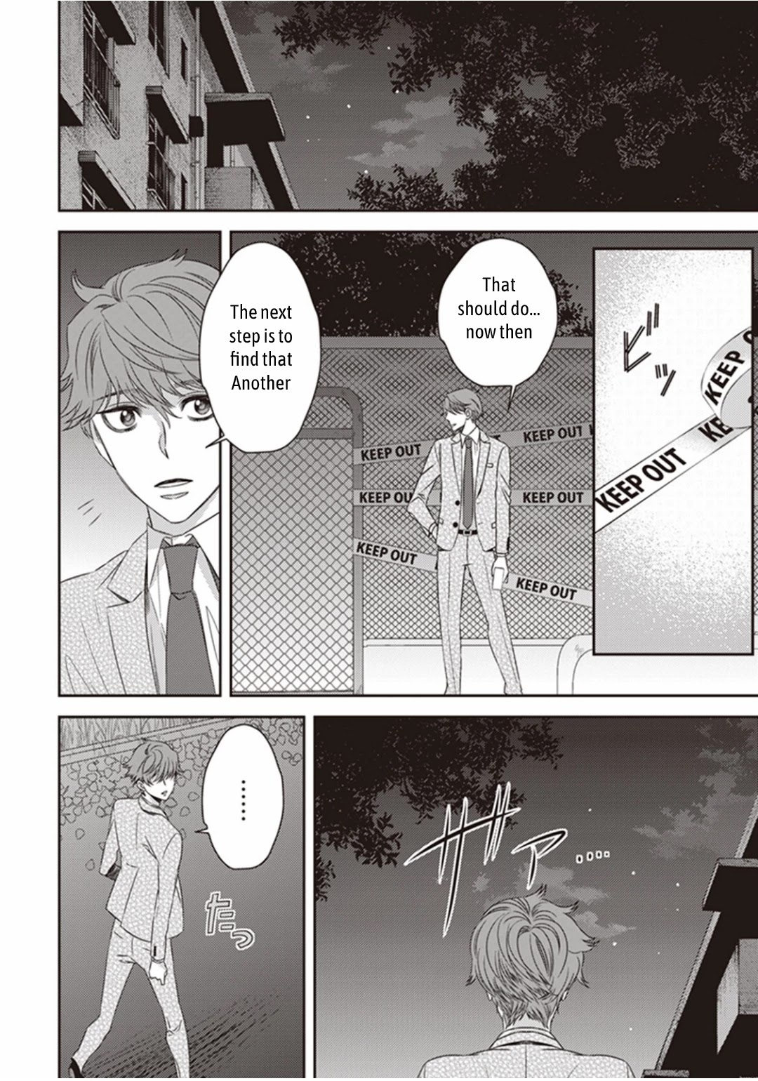Midnight Occult Civil Servants Chapter 15 page 26 - Chapter 15: Ears of Sand and Rookie Determination (Part 2)