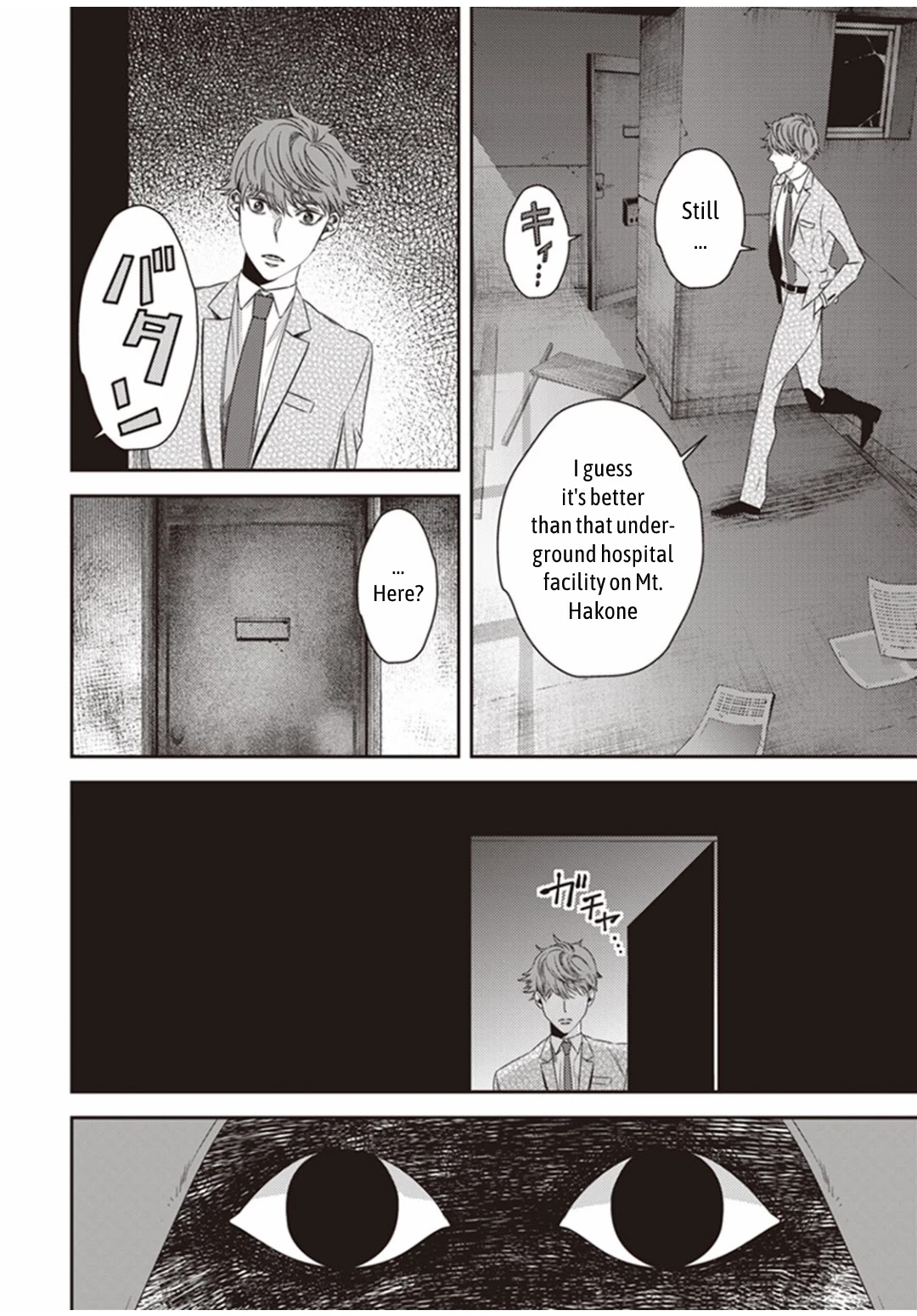 Midnight Occult Civil Servants Chapter 15 page 28 - Chapter 15: Ears of Sand and Rookie Determination (Part 2)