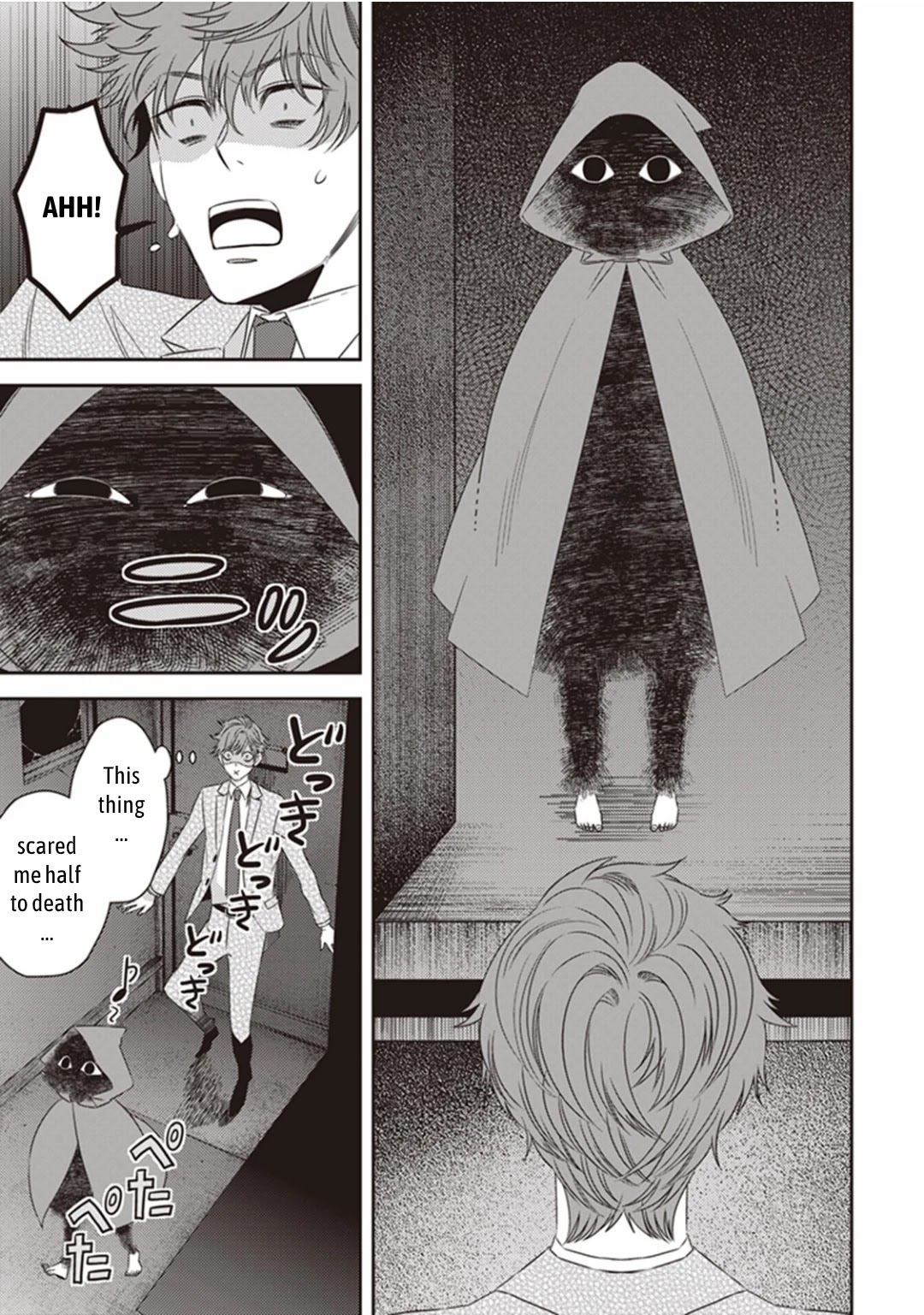 Midnight Occult Civil Servants Chapter 15 page 29 - Chapter 15: Ears of Sand and Rookie Determination (Part 2)