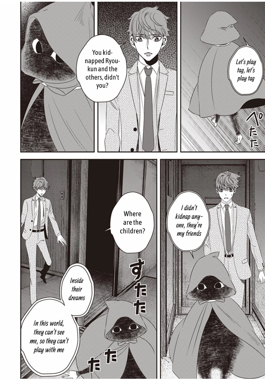 Midnight Occult Civil Servants Chapter 15 page 30 - Chapter 15: Ears of Sand and Rookie Determination (Part 2)