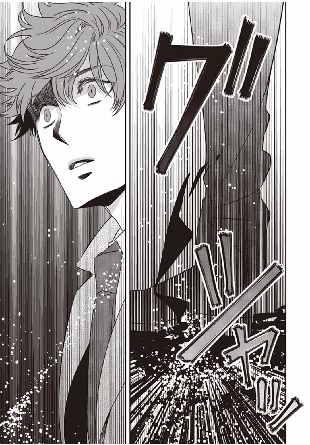 Midnight Occult Civil Servants Chapter 15 page 39 - Chapter 15: Ears of Sand and Rookie Determination (Part 2)