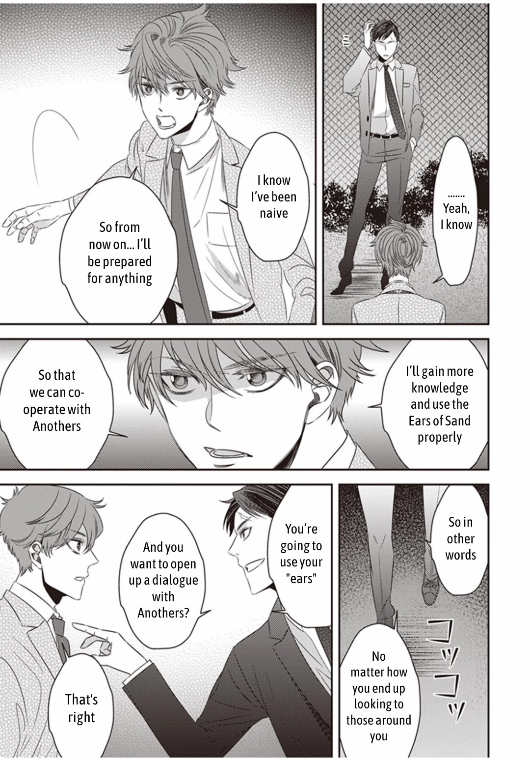 Midnight Occult Civil Servants Chapter 15 page 47 - Chapter 15: Ears of Sand and Rookie Determination (Part 2)