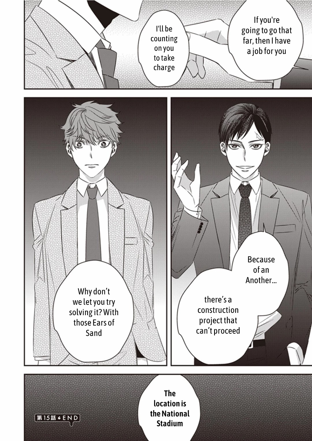 Midnight Occult Civil Servants Chapter 15 page 48 - Chapter 15: Ears of Sand and Rookie Determination (Part 2)