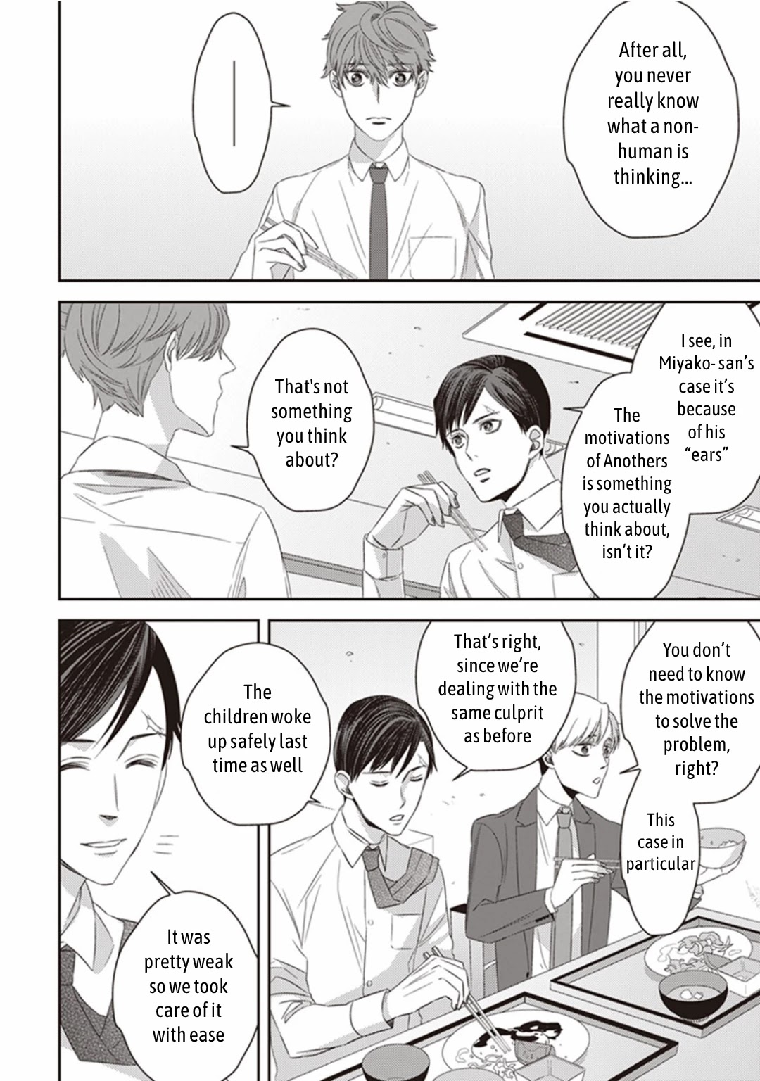 Midnight Occult Civil Servants Chapter 15 page 6 - Chapter 15: Ears of Sand and Rookie Determination (Part 2)