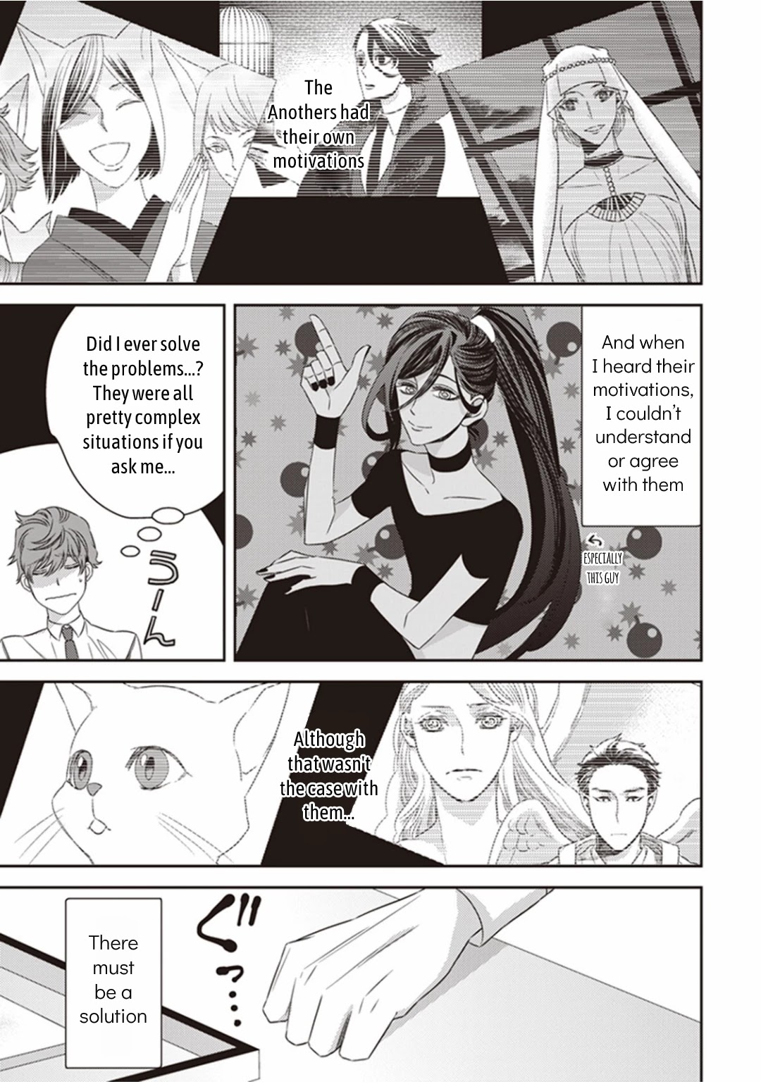 Midnight Occult Civil Servants Chapter 15 page 9 - Chapter 15: Ears of Sand and Rookie Determination (Part 2)