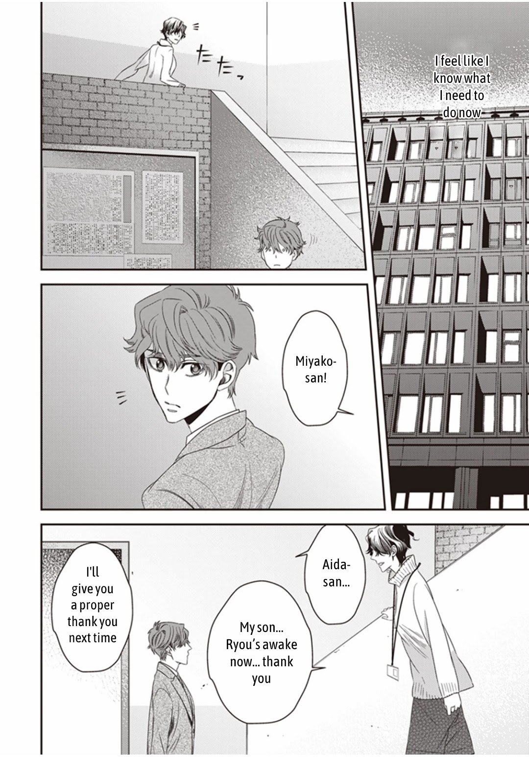 Midnight Occult Civil Servants Chapter 16 page 13 - Chapter 16: Ears of Sand and Rookie Determination (Part 3)