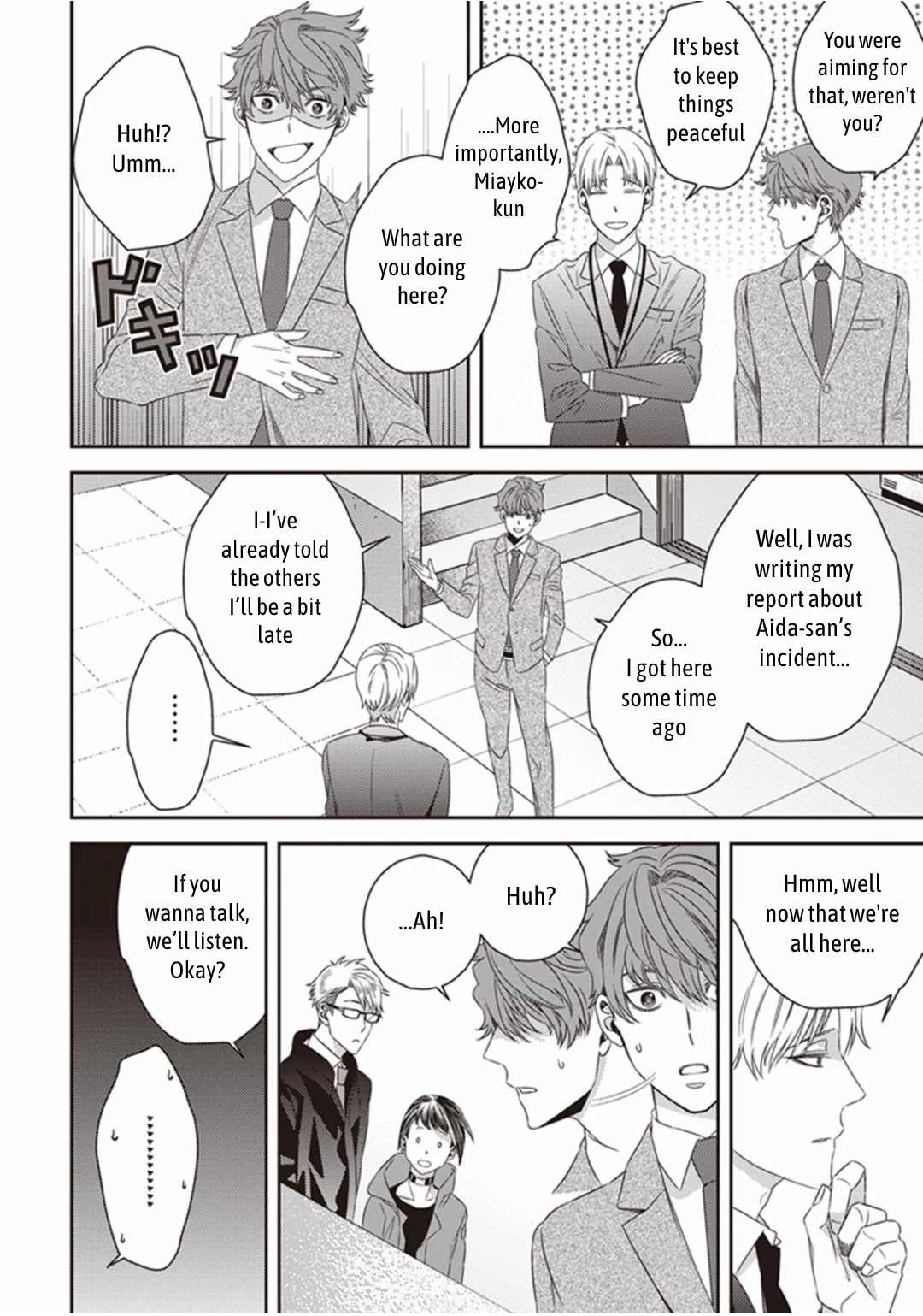 Midnight Occult Civil Servants Chapter 16 page 15 - Chapter 16: Ears of Sand and Rookie Determination (Part 3)