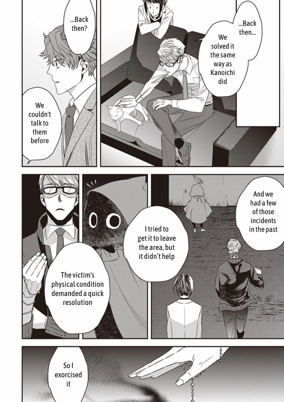 Midnight Occult Civil Servants Chapter 16 page 17 - Chapter 16: Ears of Sand and Rookie Determination (Part 3)