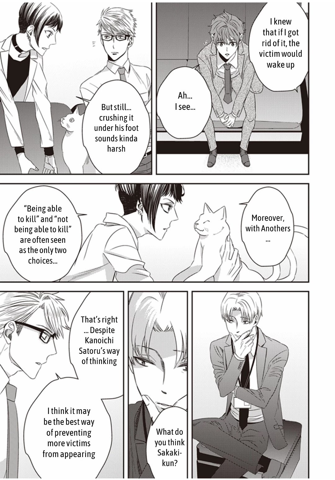 Midnight Occult Civil Servants Chapter 16 page 18 - Chapter 16: Ears of Sand and Rookie Determination (Part 3)