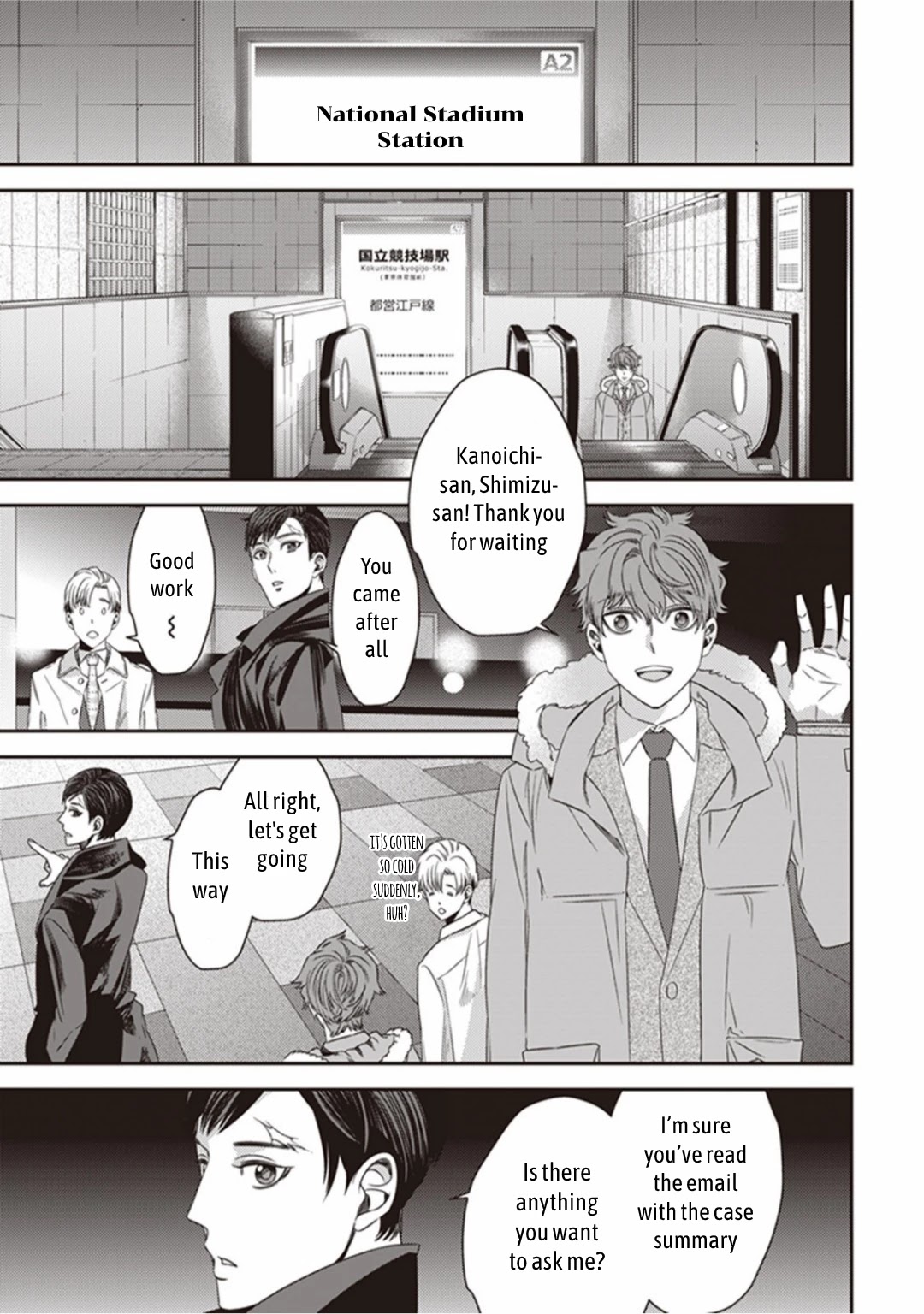 Midnight Occult Civil Servants Chapter 16 page 24 - Chapter 16: Ears of Sand and Rookie Determination (Part 3)