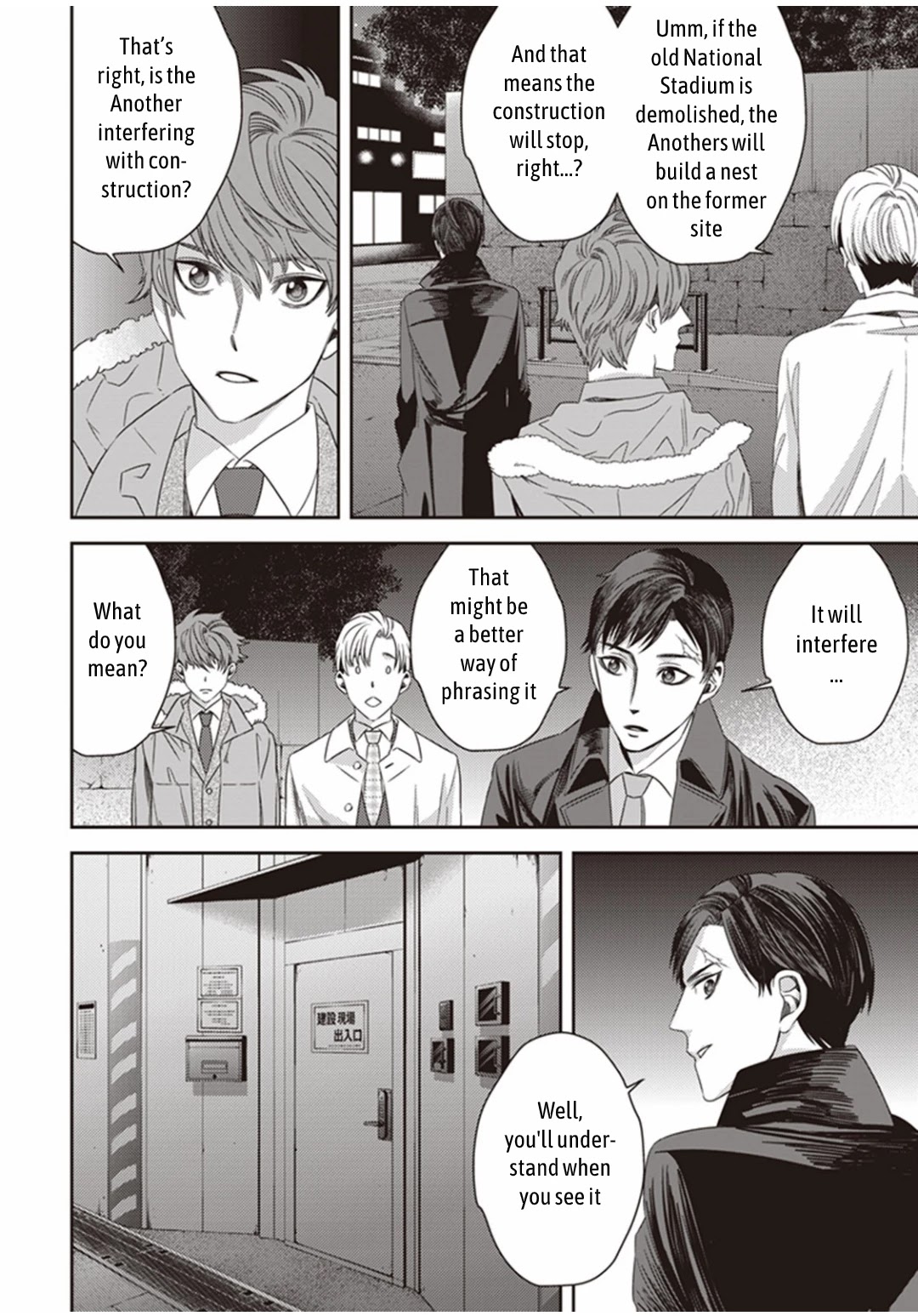 Midnight Occult Civil Servants Chapter 16 page 25 - Chapter 16: Ears of Sand and Rookie Determination (Part 3)
