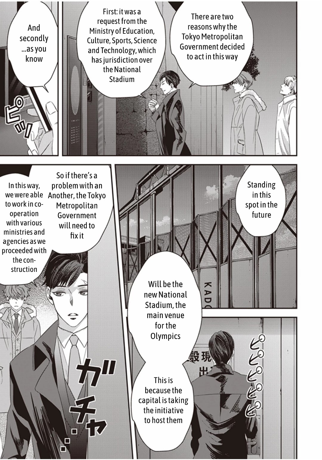 Midnight Occult Civil Servants Chapter 16 page 26 - Chapter 16: Ears of Sand and Rookie Determination (Part 3)