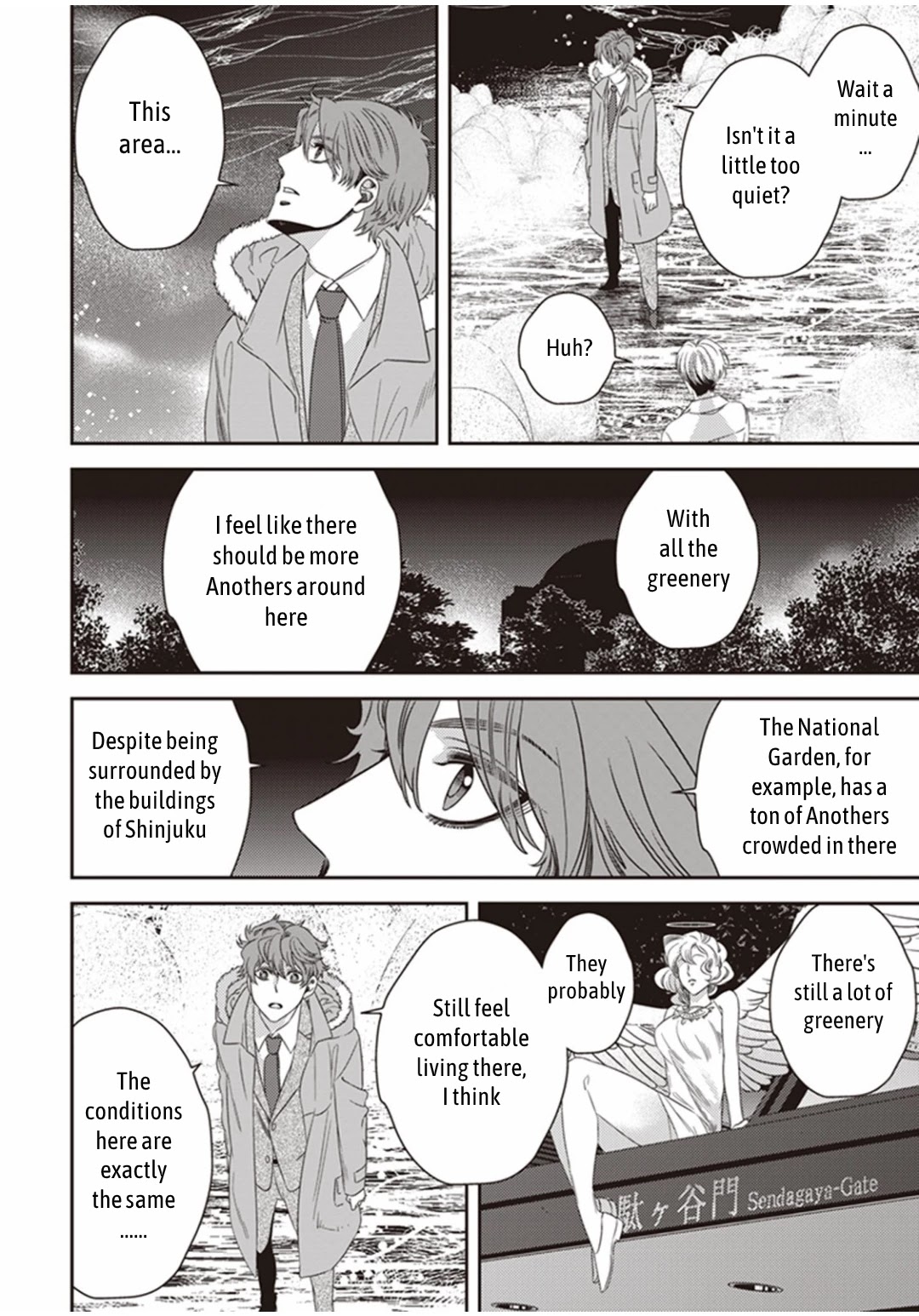 Midnight Occult Civil Servants Chapter 16 page 30 - Chapter 16: Ears of Sand and Rookie Determination (Part 3)