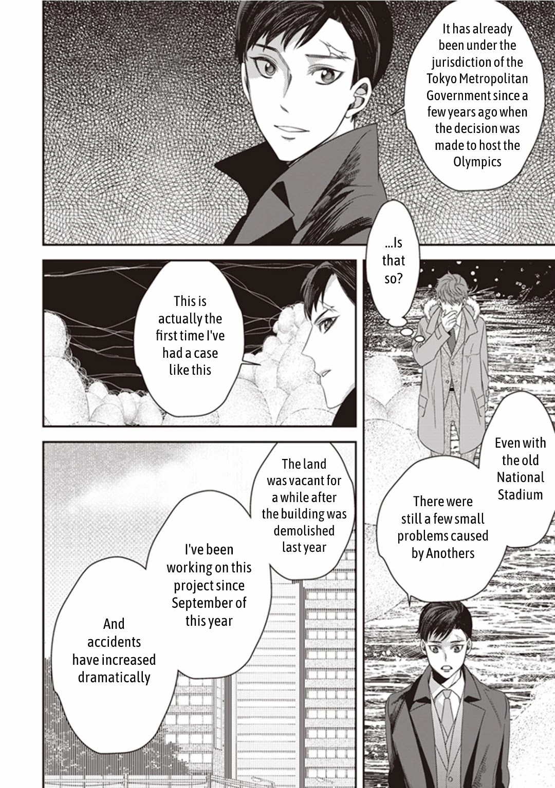 Midnight Occult Civil Servants Chapter 16 page 32 - Chapter 16: Ears of Sand and Rookie Determination (Part 3)