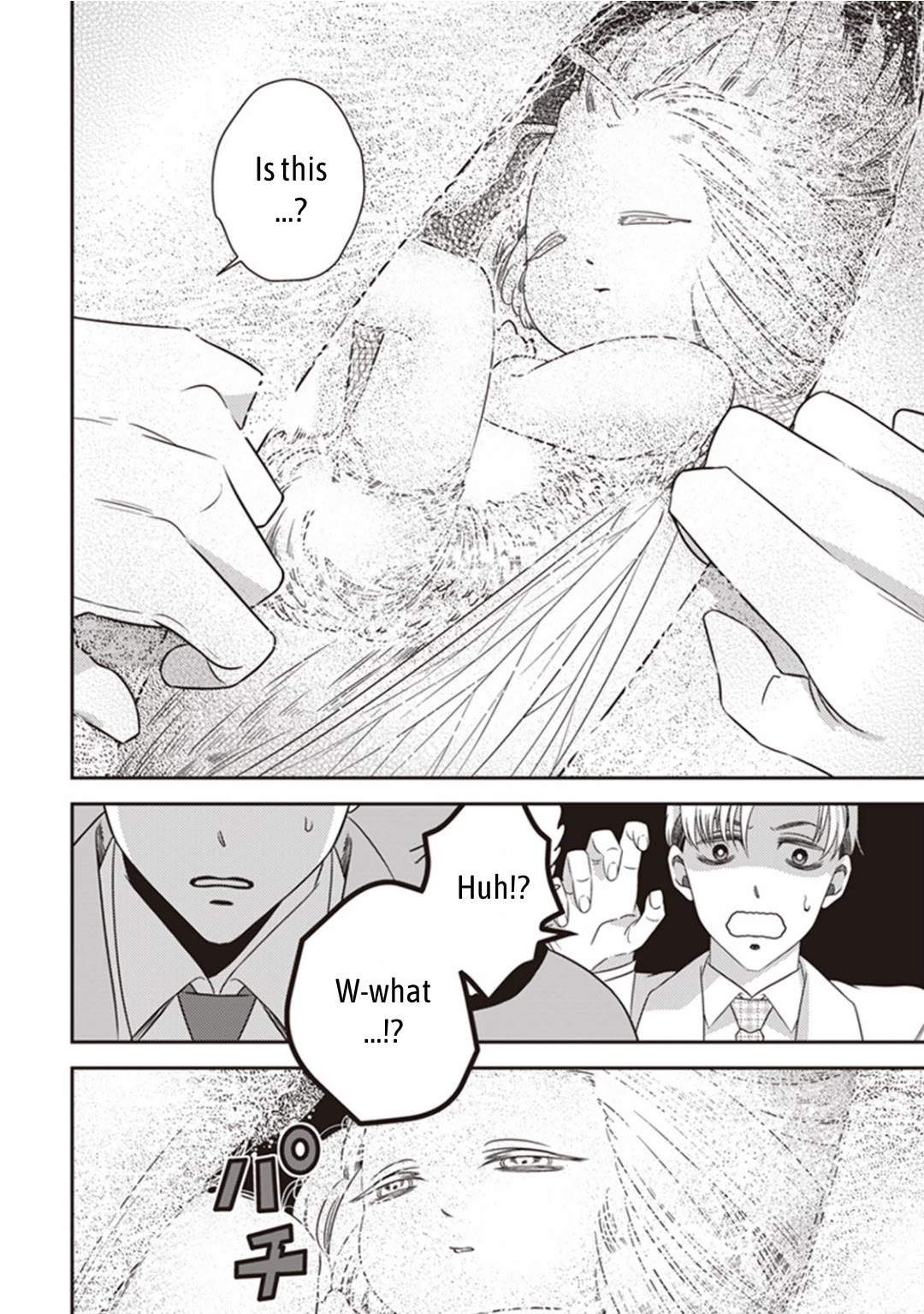 Midnight Occult Civil Servants Chapter 16 page 40 - Chapter 16: Ears of Sand and Rookie Determination (Part 3)