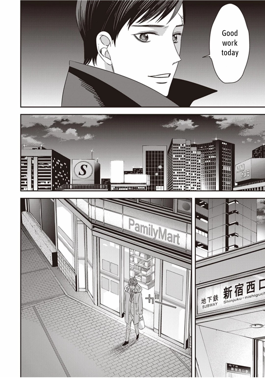 Midnight Occult Civil Servants Chapter 17 page 10 - Chapter 17: Ears of Sand and Rookie Determination (Part 4)