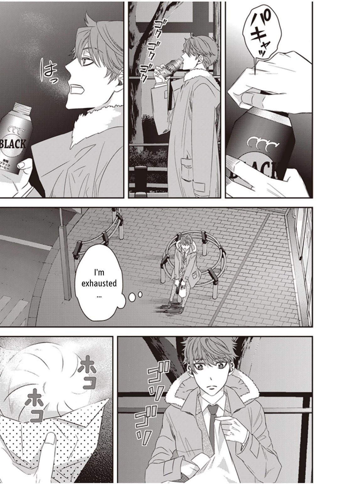 Midnight Occult Civil Servants Chapter 17 page 11 - Chapter 17: Ears of Sand and Rookie Determination (Part 4)