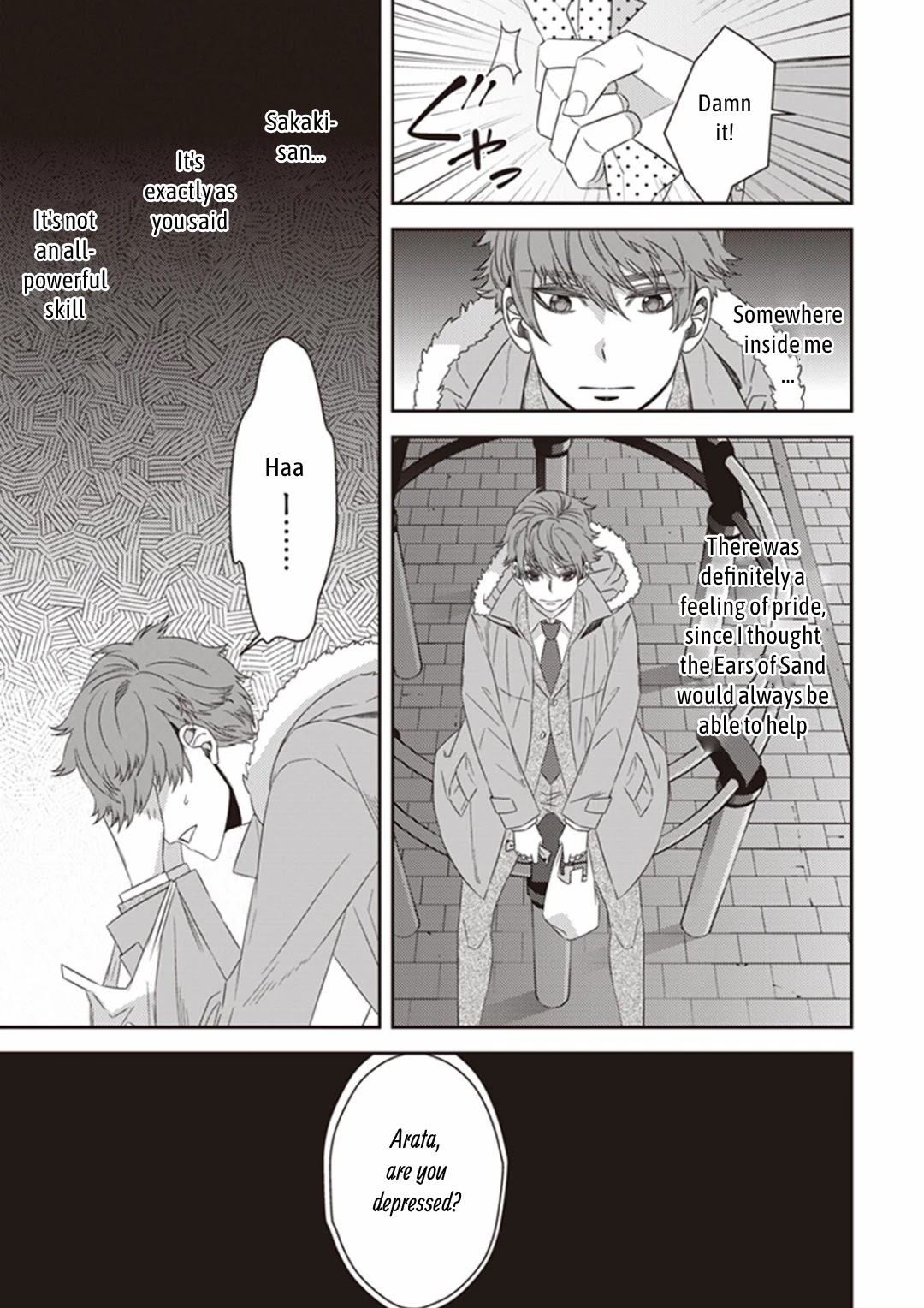 Midnight Occult Civil Servants Chapter 17 page 13 - Chapter 17: Ears of Sand and Rookie Determination (Part 4)