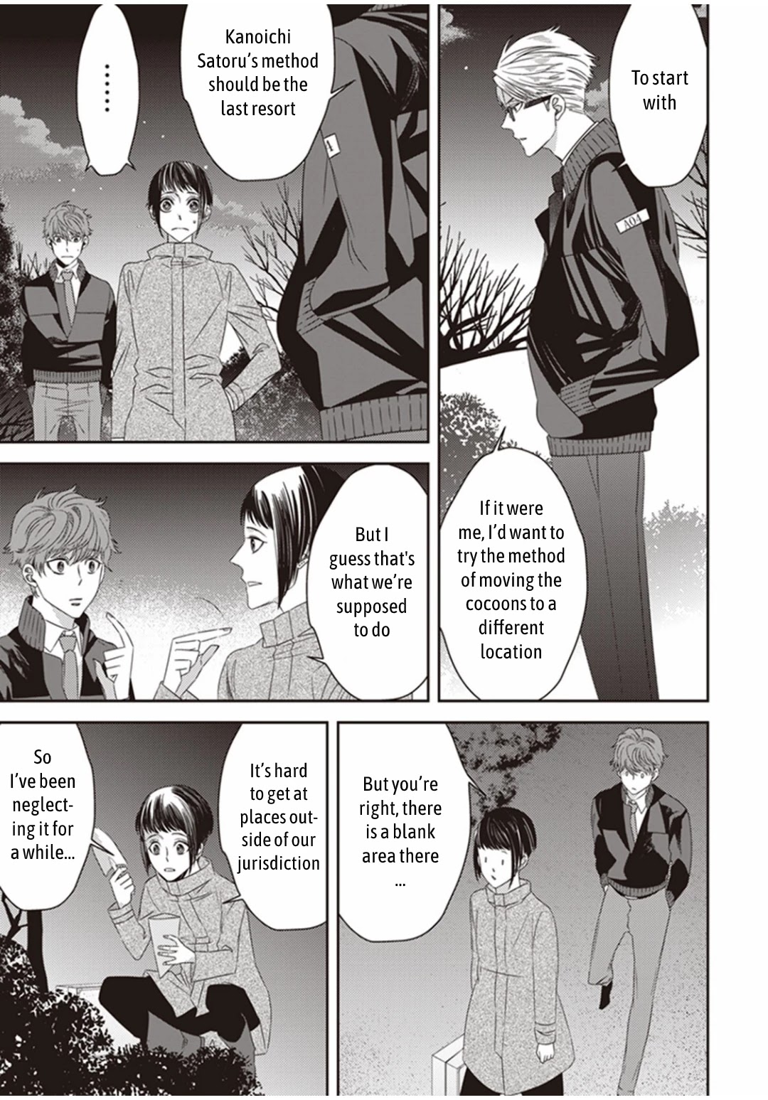 Midnight Occult Civil Servants Chapter 17 page 21 - Chapter 17: Ears of Sand and Rookie Determination (Part 4)