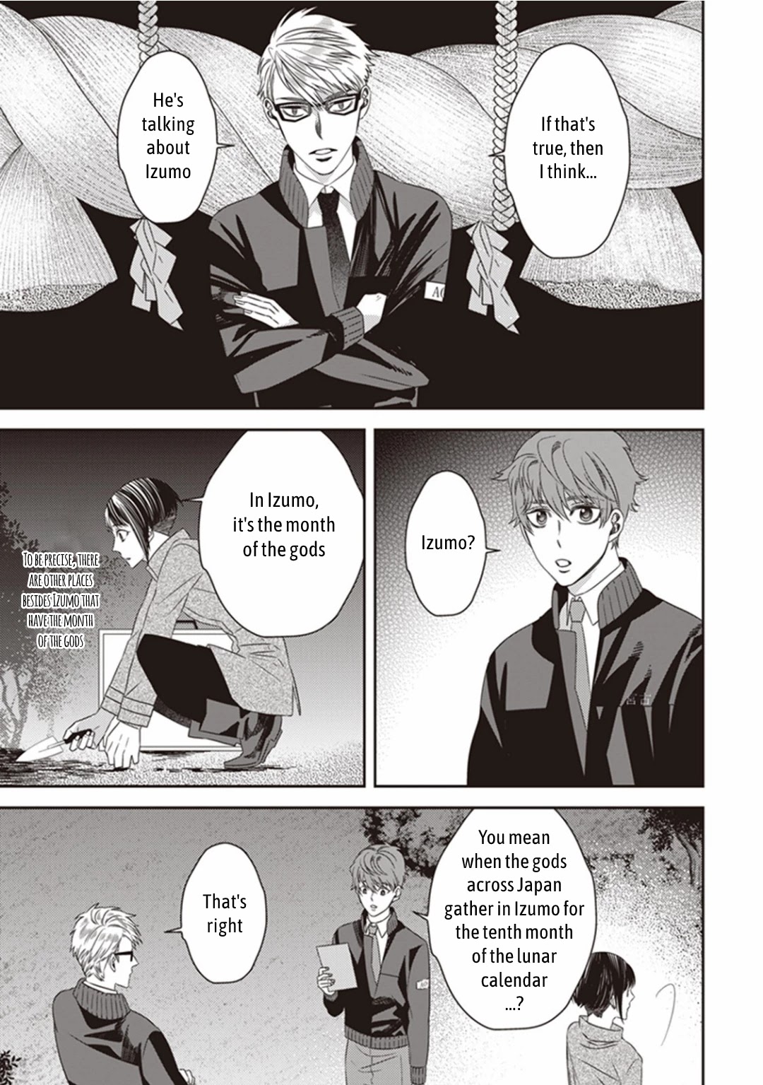 Midnight Occult Civil Servants Chapter 17 page 23 - Chapter 17: Ears of Sand and Rookie Determination (Part 4)