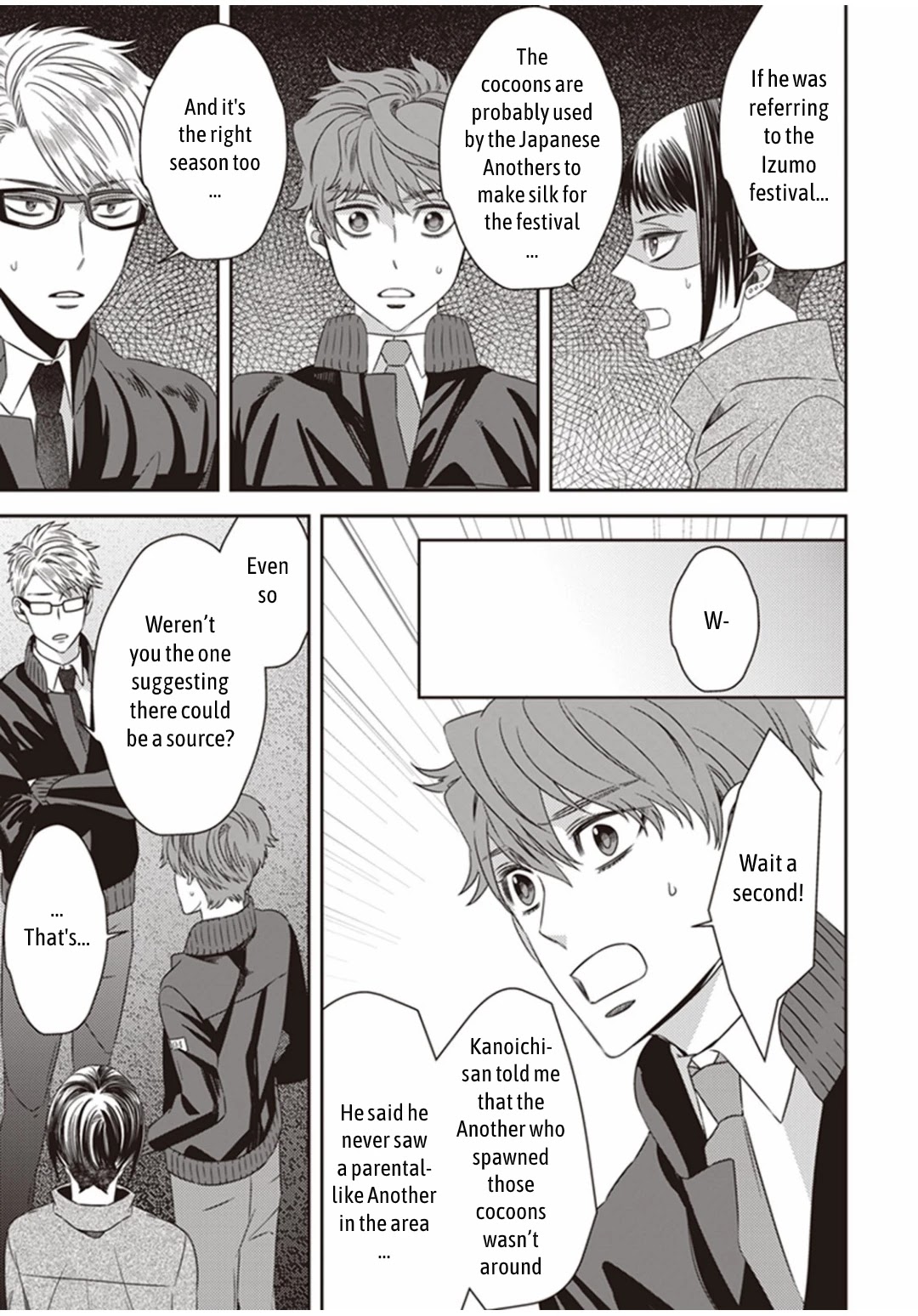 Midnight Occult Civil Servants Chapter 17 page 27 - Chapter 17: Ears of Sand and Rookie Determination (Part 4)