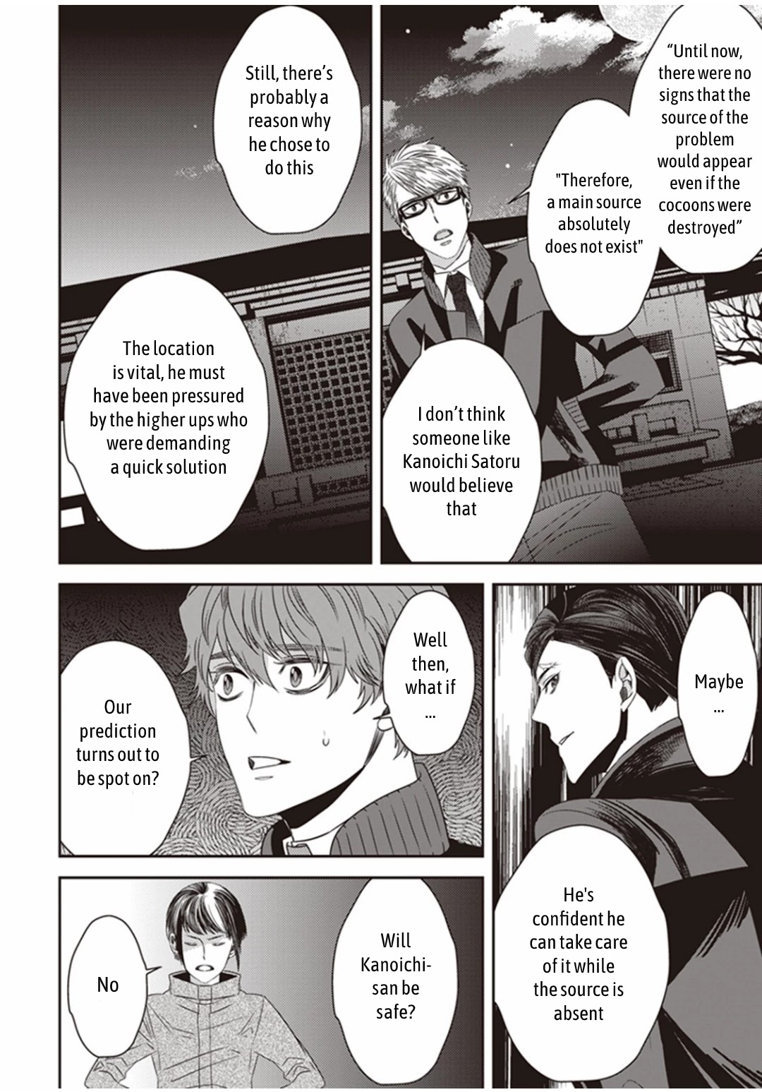 Midnight Occult Civil Servants Chapter 17 page 28 - Chapter 17: Ears of Sand and Rookie Determination (Part 4)