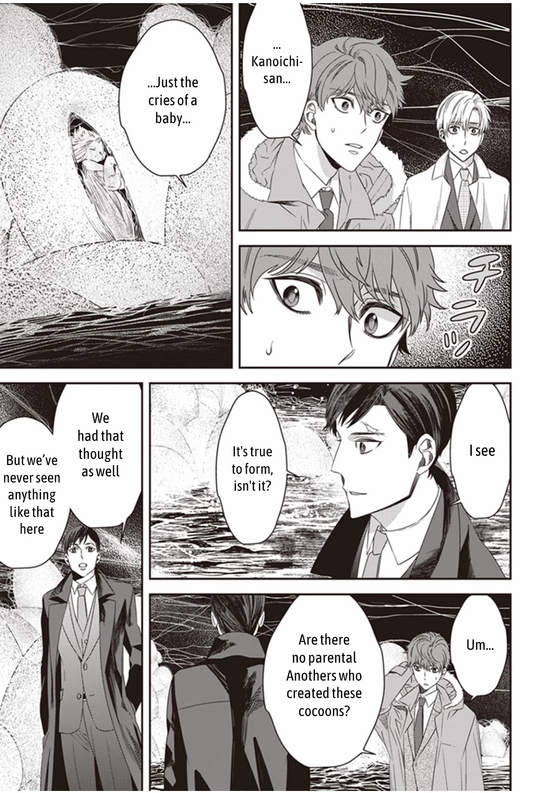 Midnight Occult Civil Servants Chapter 17 page 3 - Chapter 17: Ears of Sand and Rookie Determination (Part 4)