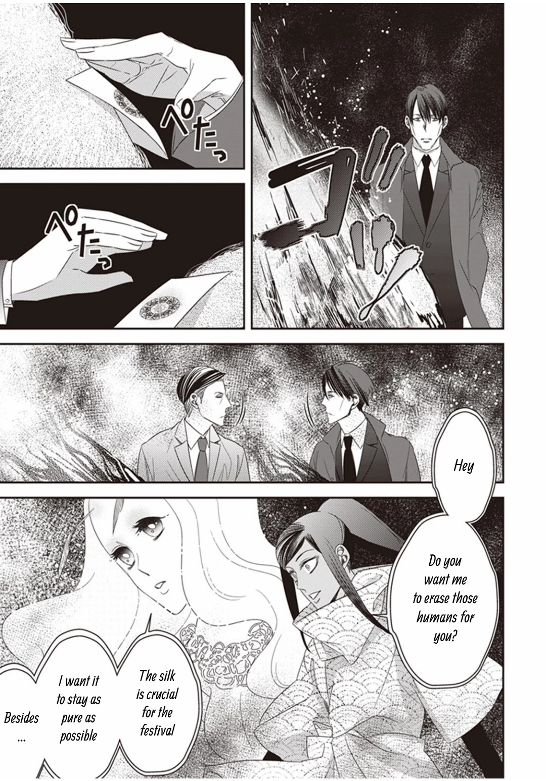 Midnight Occult Civil Servants Chapter 17 page 33 - Chapter 17: Ears of Sand and Rookie Determination (Part 4)