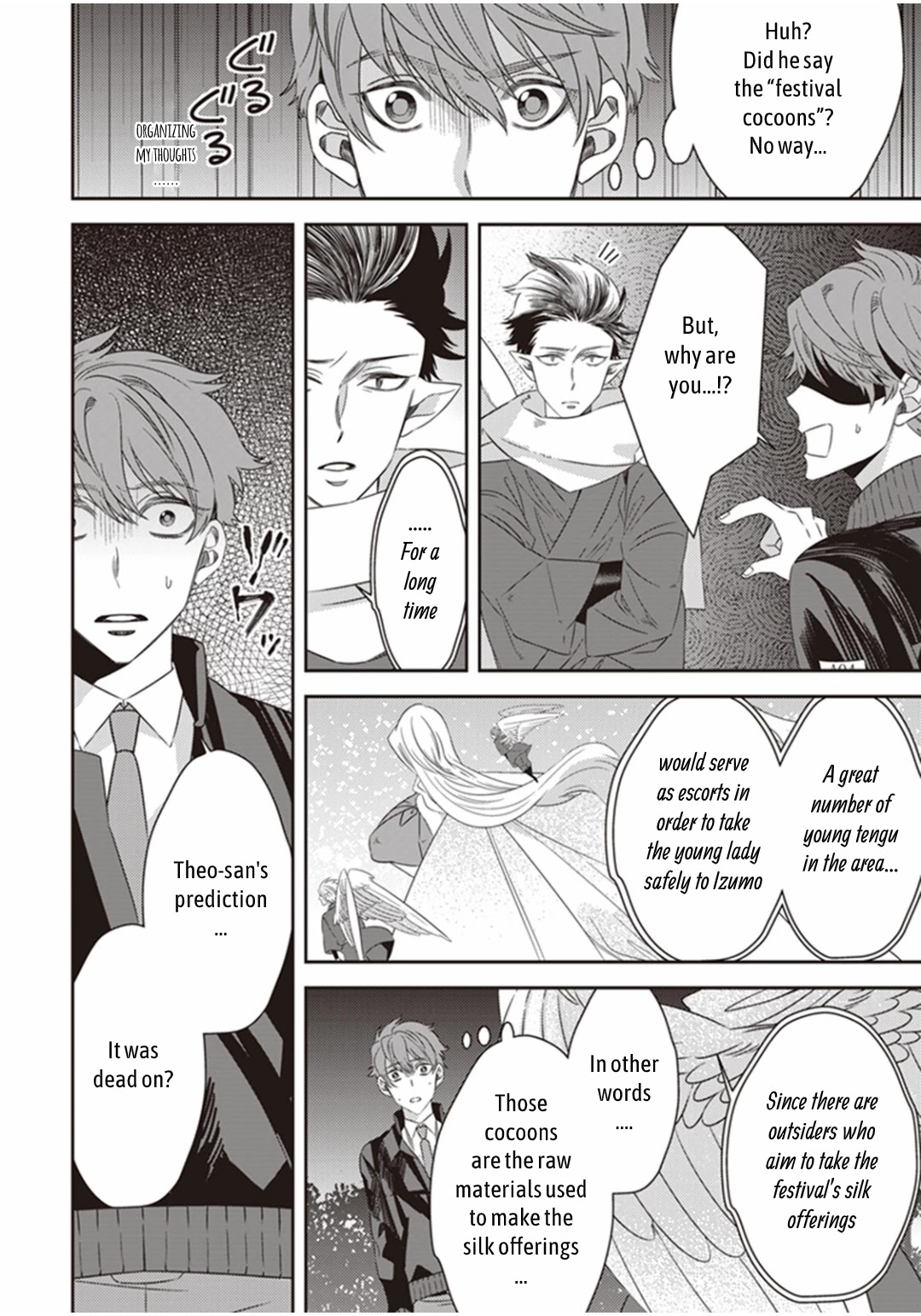 Midnight Occult Civil Servants Chapter 18 page 12 - Chapter 18: Ears of Sand and Rookie Determination (Part 5)