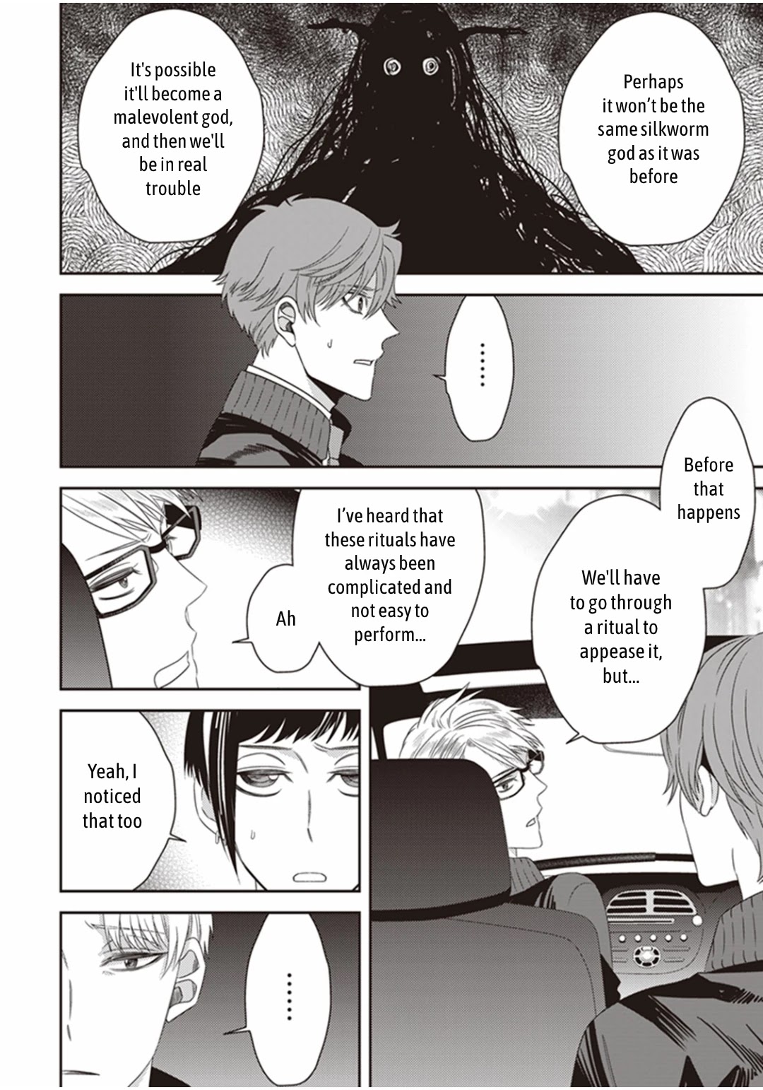 Midnight Occult Civil Servants Chapter 18 page 18 - Chapter 18: Ears of Sand and Rookie Determination (Part 5)