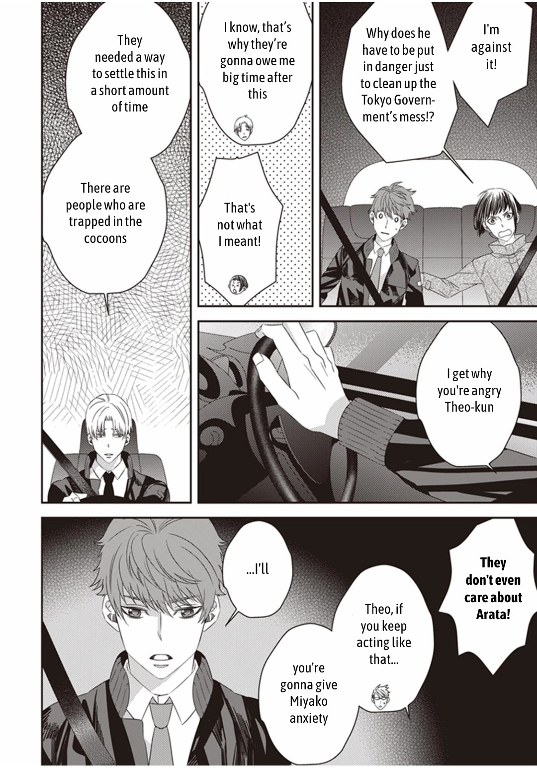 Midnight Occult Civil Servants Chapter 18 page 20 - Chapter 18: Ears of Sand and Rookie Determination (Part 5)