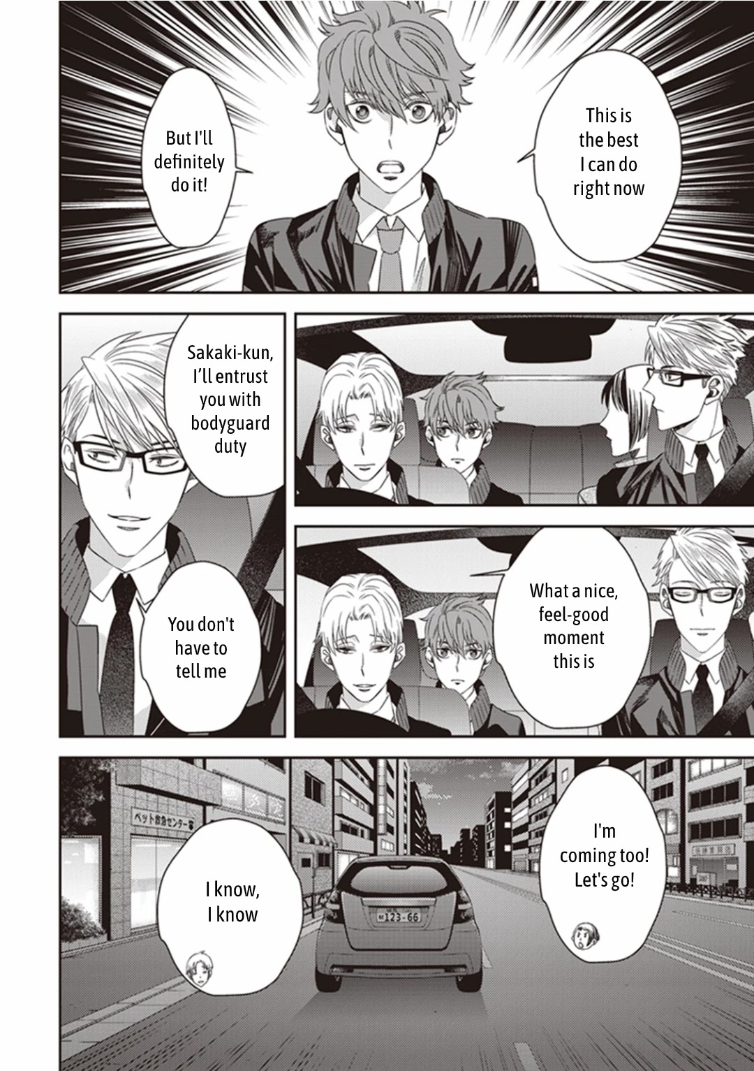 Midnight Occult Civil Servants Chapter 18 page 22 - Chapter 18: Ears of Sand and Rookie Determination (Part 5)