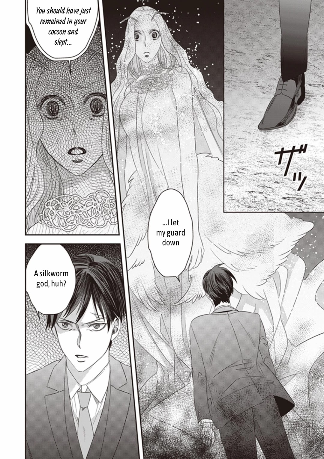 Midnight Occult Civil Servants Chapter 18 page 26 - Chapter 18: Ears of Sand and Rookie Determination (Part 5)