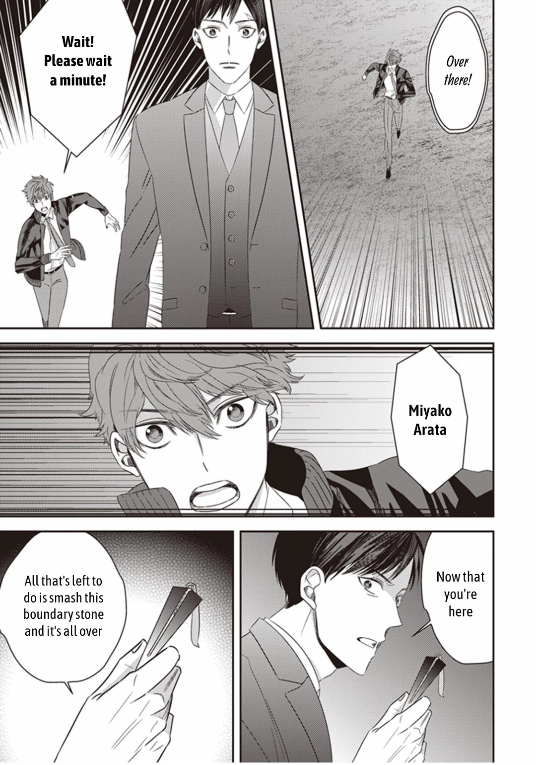 Midnight Occult Civil Servants Chapter 18 page 29 - Chapter 18: Ears of Sand and Rookie Determination (Part 5)