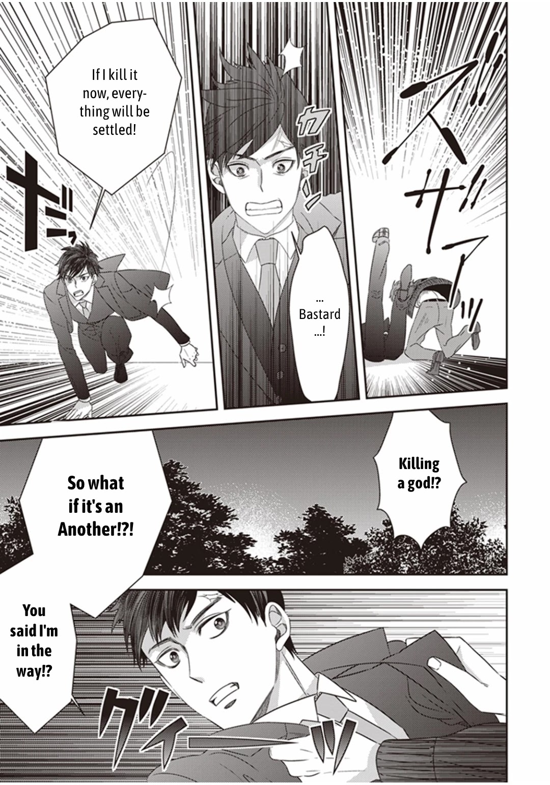 Midnight Occult Civil Servants Chapter 18 page 31 - Chapter 18: Ears of Sand and Rookie Determination (Part 5)