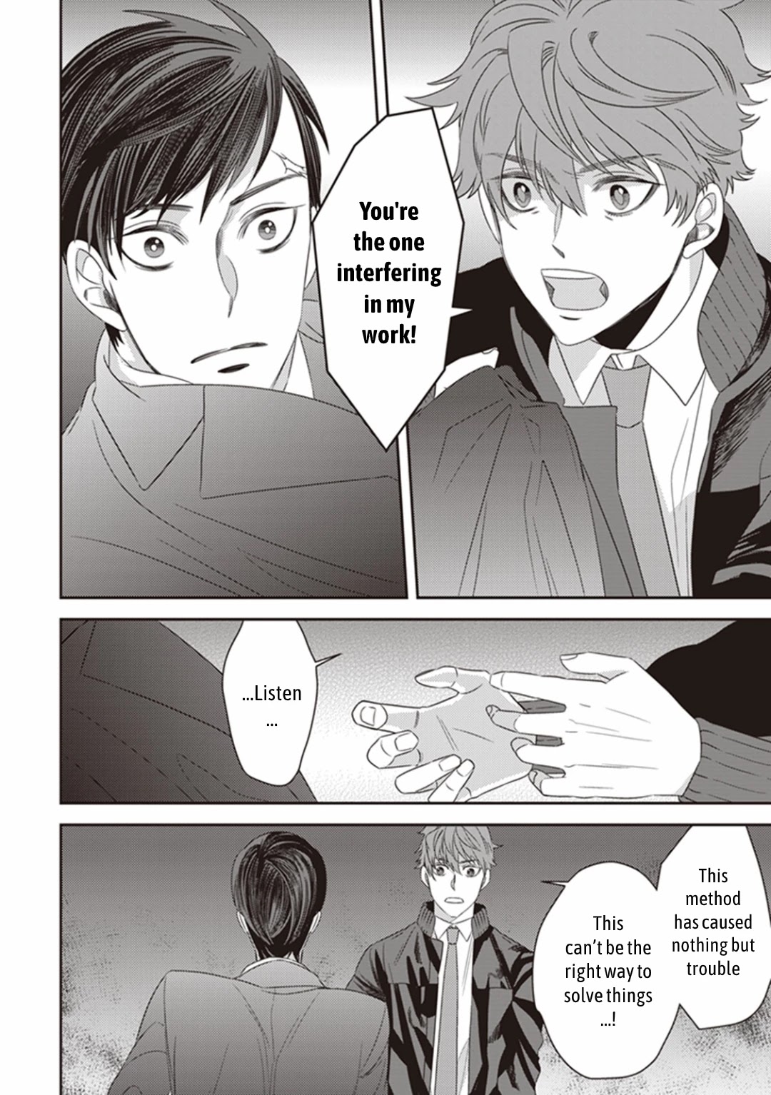 Midnight Occult Civil Servants Chapter 18 page 32 - Chapter 18: Ears of Sand and Rookie Determination (Part 5)